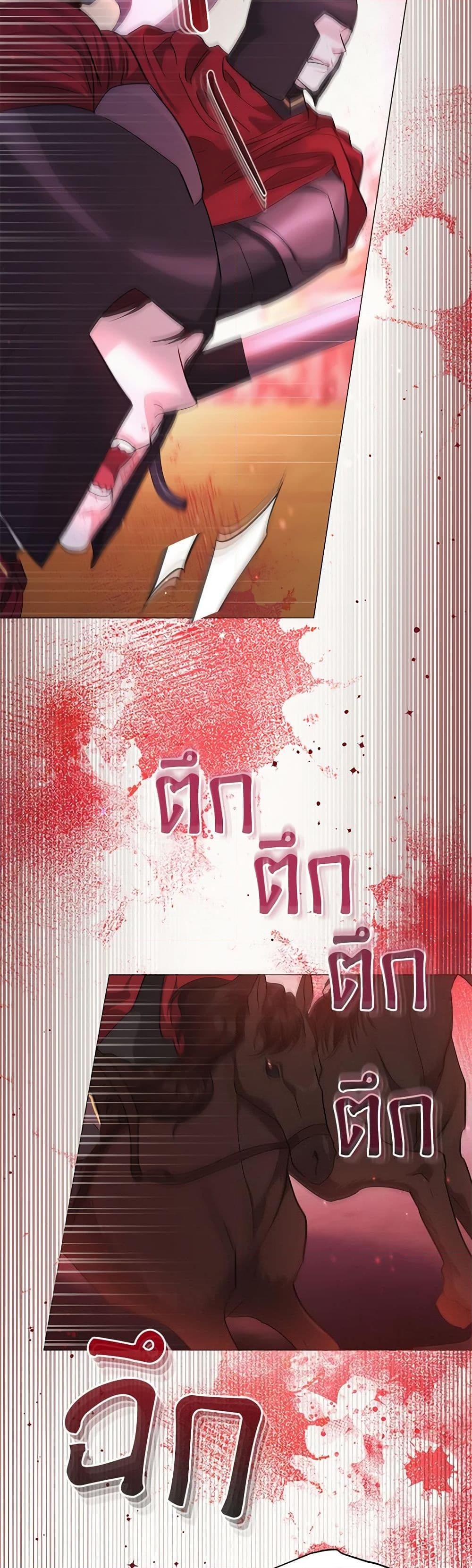 Manga-lc-com อ่านมังงะ อ่านการ์ตูน ออนไลน์ ฟรี My Evil Husband Is Obsessed With the Wrong Person ตอนที่ 1 2 3 4 5 6 7 8 9 10 11 12 13 14 ฟรี ไม่มีโฆษณา Manga-lc - อ่าน มังงะ อ่าน การ์ตูน ออนไลน์ อ่านมังงะ ฟรี