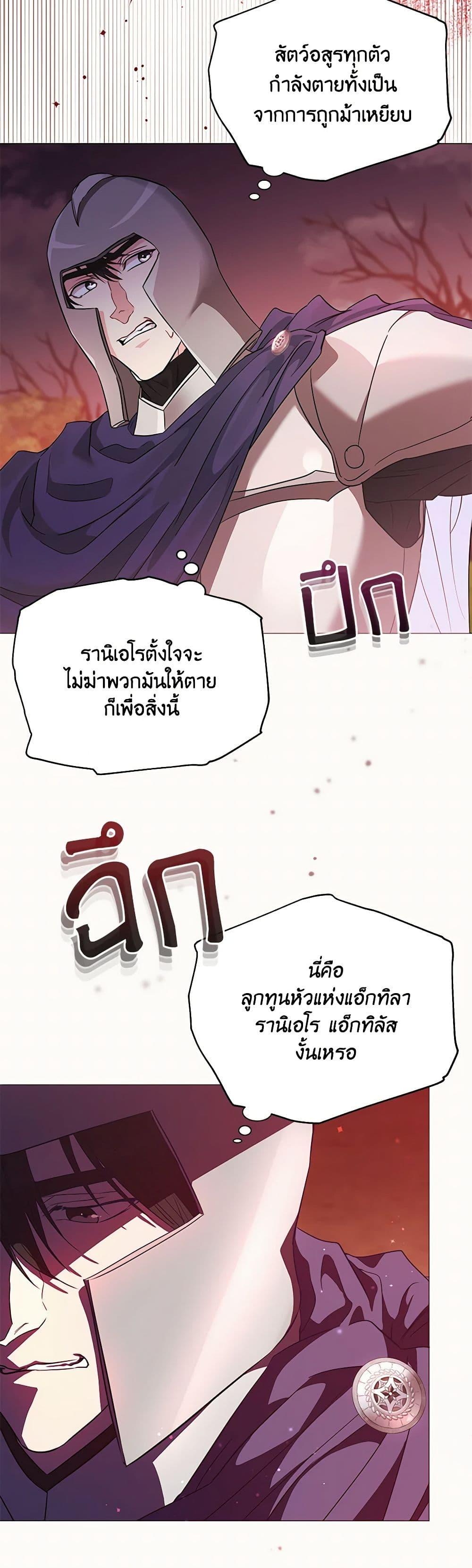 Manga-lc-com อ่านมังงะ อ่านการ์ตูน ออนไลน์ ฟรี My Evil Husband Is Obsessed With the Wrong Person ตอนที่ 1 2 3 4 5 6 7 8 9 10 11 12 13 14 ฟรี ไม่มีโฆษณา Manga-lc - อ่าน มังงะ อ่าน การ์ตูน ออนไลน์ อ่านมังงะ ฟรี
