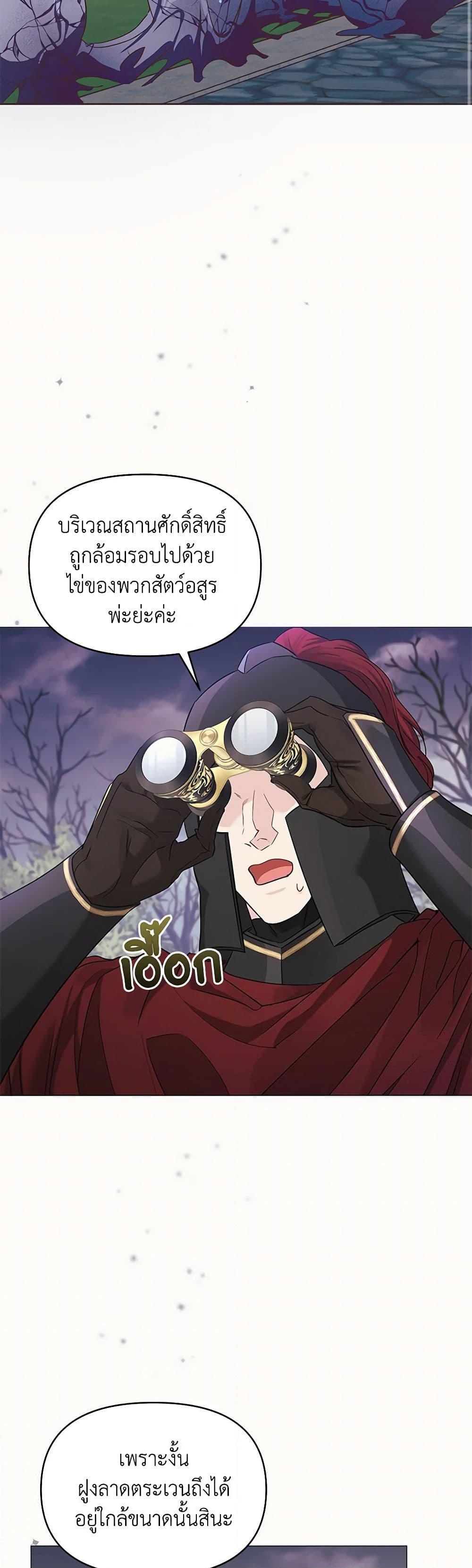 Manga-lc-com อ่านมังงะ อ่านการ์ตูน ออนไลน์ ฟรี My Evil Husband Is Obsessed With the Wrong Person ตอนที่ 1 2 3 4 5 6 7 8 9 10 11 12 13 14 ฟรี ไม่มีโฆษณา Manga-lc - อ่าน มังงะ อ่าน การ์ตูน ออนไลน์ อ่านมังงะ ฟรี