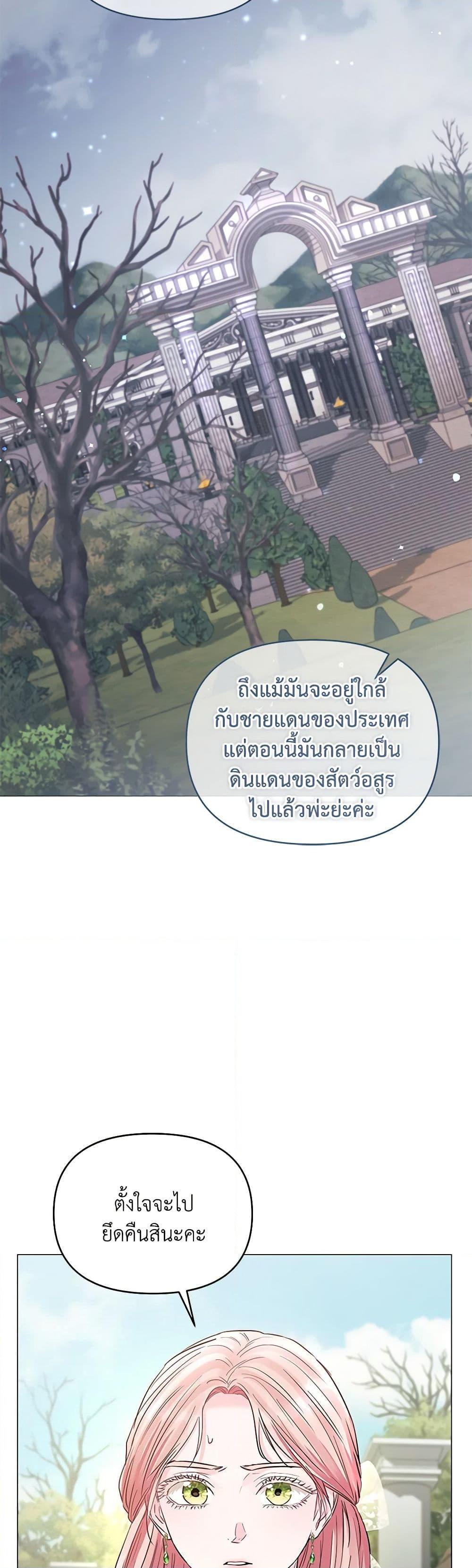 Manga-lc-com อ่านมังงะ อ่านการ์ตูน ออนไลน์ ฟรี My Evil Husband Is Obsessed With the Wrong Person ตอนที่ 1 2 3 4 5 6 7 8 9 10 11 12 13 14 ฟรี ไม่มีโฆษณา Manga-lc - อ่าน มังงะ อ่าน การ์ตูน ออนไลน์ อ่านมังงะ ฟรี