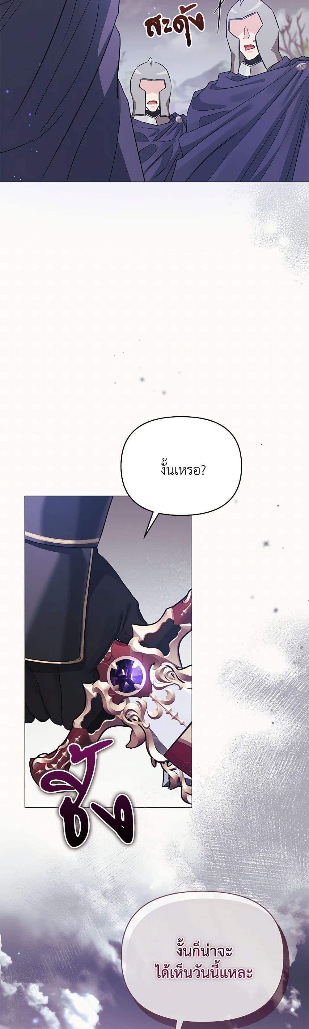 Manga-lc-com อ่านมังงะ อ่านการ์ตูน ออนไลน์ ฟรี My Evil Husband Is Obsessed With the Wrong Person ตอนที่ 1 2 3 4 5 6 7 8 9 10 11 12 13 14 ฟรี ไม่มีโฆษณา Manga-lc - อ่าน มังงะ อ่าน การ์ตูน ออนไลน์ อ่านมังงะ ฟรี