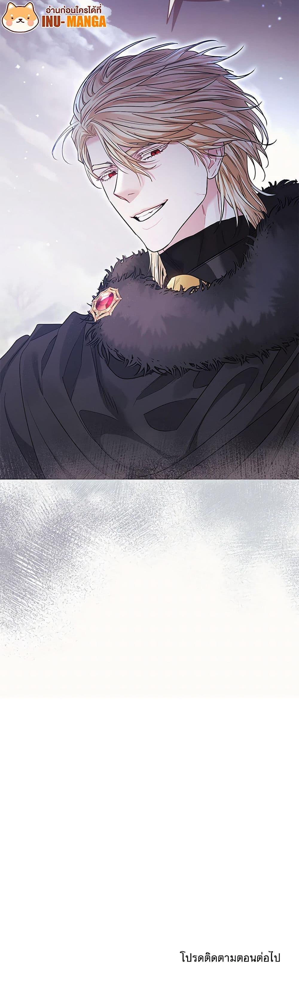 Manga-lc-com อ่านมังงะ อ่านการ์ตูน ออนไลน์ ฟรี My Evil Husband Is Obsessed With the Wrong Person ตอนที่ 1 2 3 4 5 6 7 8 9 10 11 12 13 14 ฟรี ไม่มีโฆษณา Manga-lc - อ่าน มังงะ อ่าน การ์ตูน ออนไลน์ อ่านมังงะ ฟรี