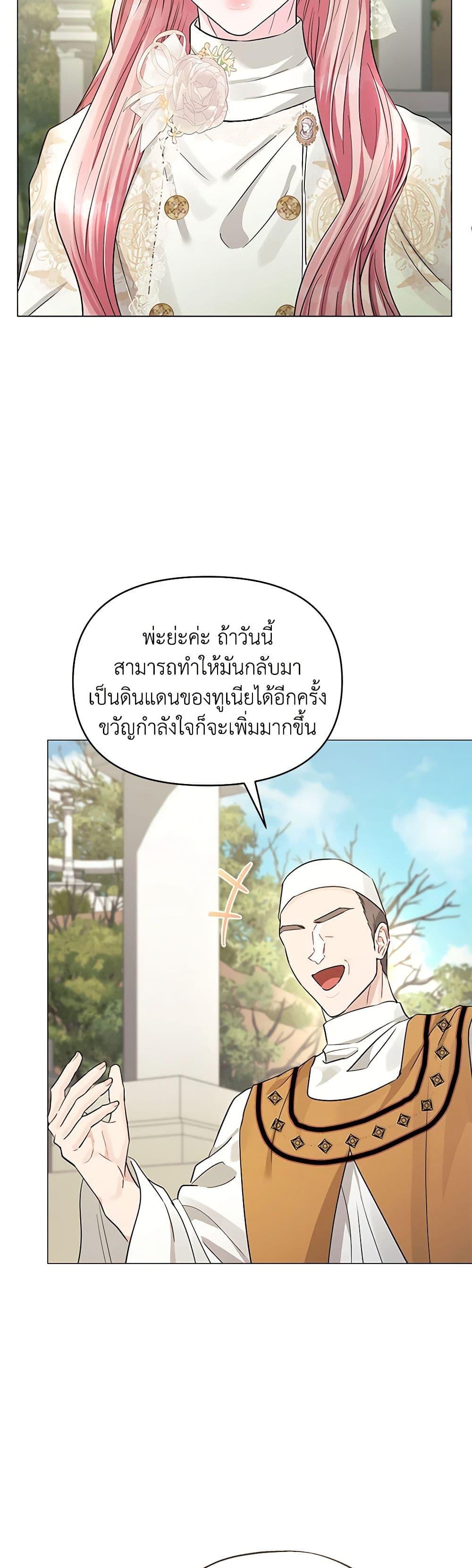 Manga-lc-com อ่านมังงะ อ่านการ์ตูน ออนไลน์ ฟรี My Evil Husband Is Obsessed With the Wrong Person ตอนที่ 1 2 3 4 5 6 7 8 9 10 11 12 13 14 ฟรี ไม่มีโฆษณา Manga-lc - อ่าน มังงะ อ่าน การ์ตูน ออนไลน์ อ่านมังงะ ฟรี