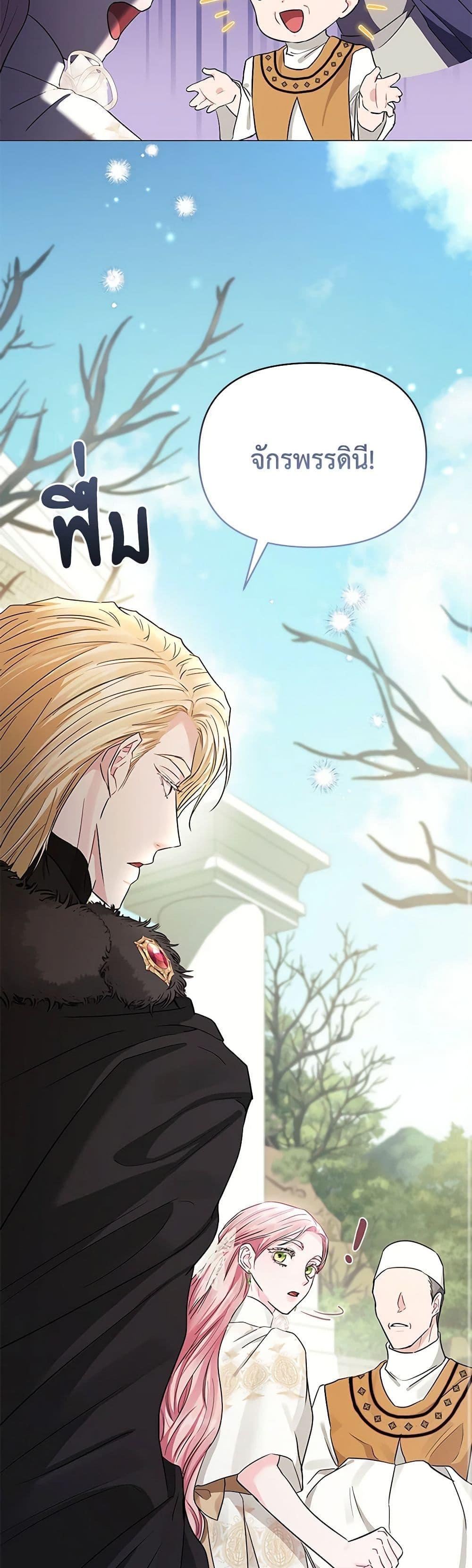 Manga-lc-com อ่านมังงะ อ่านการ์ตูน ออนไลน์ ฟรี My Evil Husband Is Obsessed With the Wrong Person ตอนที่ 1 2 3 4 5 6 7 8 9 10 11 12 13 14 ฟรี ไม่มีโฆษณา Manga-lc - อ่าน มังงะ อ่าน การ์ตูน ออนไลน์ อ่านมังงะ ฟรี