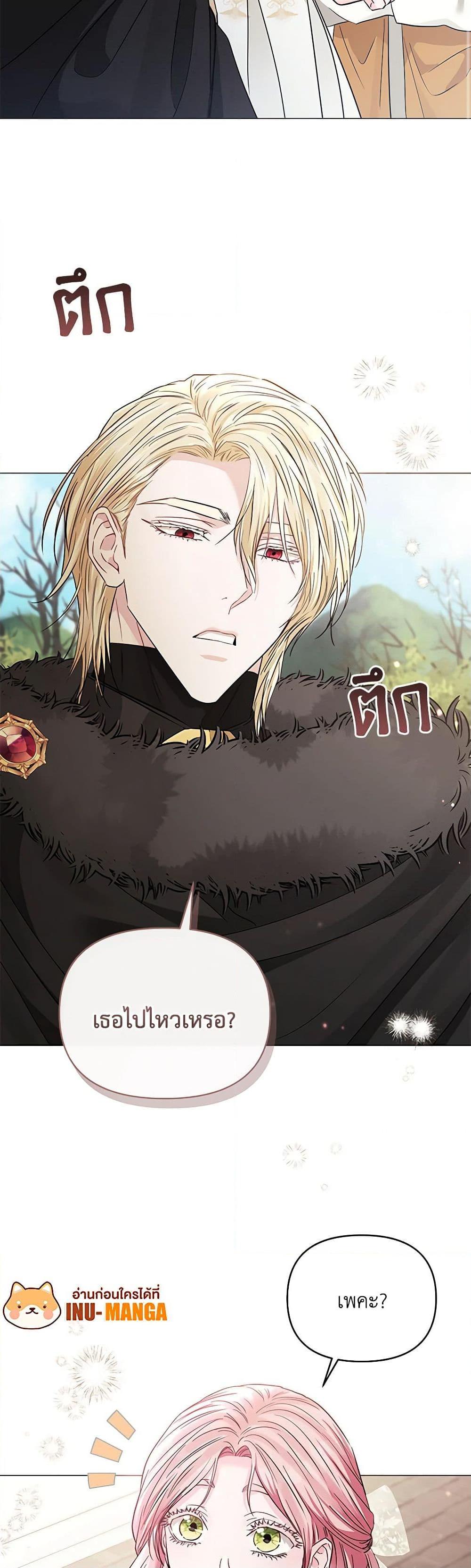 Manga-lc-com อ่านมังงะ อ่านการ์ตูน ออนไลน์ ฟรี My Evil Husband Is Obsessed With the Wrong Person ตอนที่ 1 2 3 4 5 6 7 8 9 10 11 12 13 14 ฟรี ไม่มีโฆษณา Manga-lc - อ่าน มังงะ อ่าน การ์ตูน ออนไลน์ อ่านมังงะ ฟรี