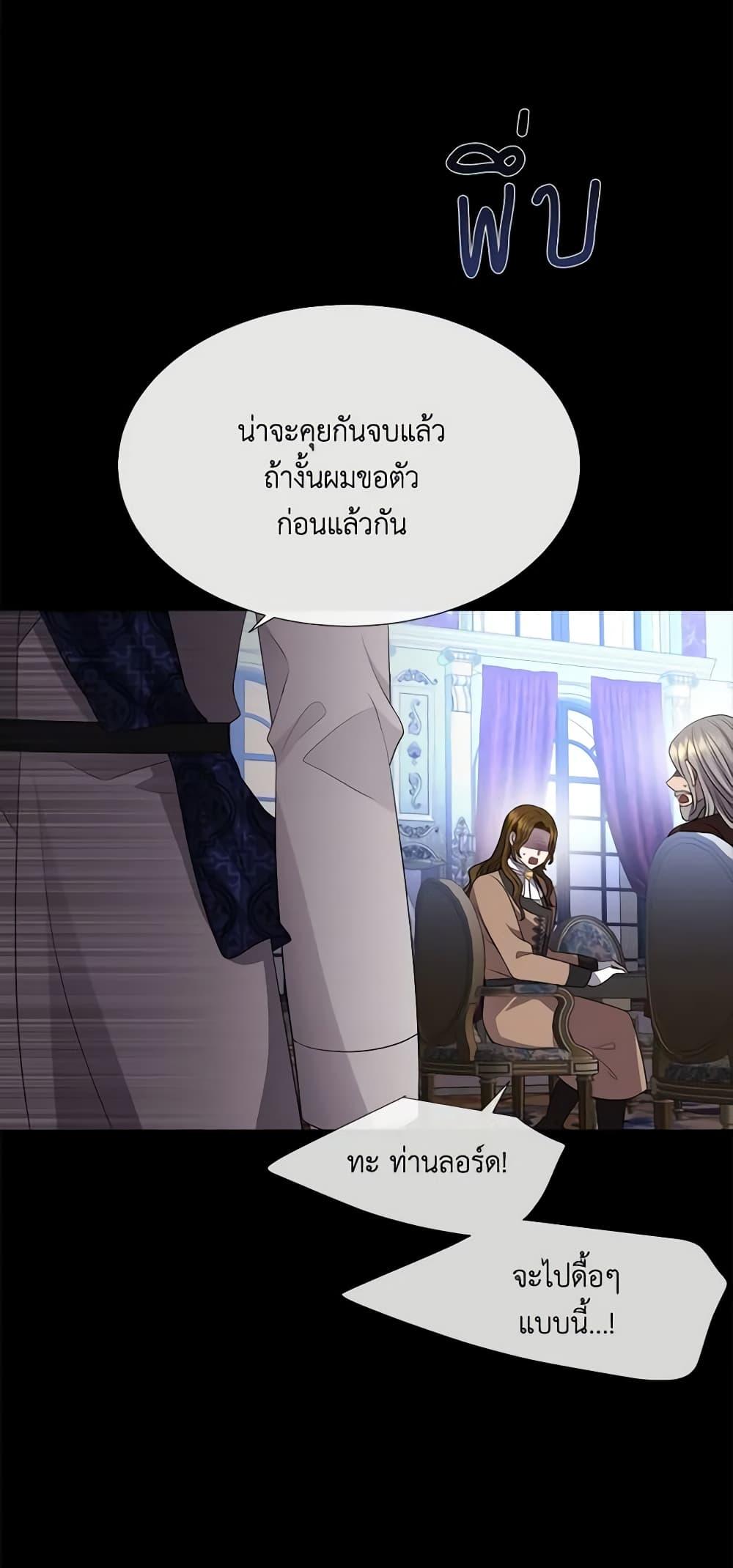 Manga-lc-com อ่านมังงะ อ่านการ์ตูน ออนไลน์ ฟรี Charlotte and Her 5 Disciples ตอนที่ 1 2 3 4 5 6 7 8 9 10 11 12 13 14 ฟรี ไม่มีโฆษณา Manga-lc - อ่าน มังงะ อ่าน การ์ตูน ออนไลน์ อ่านมังงะ ฟรี