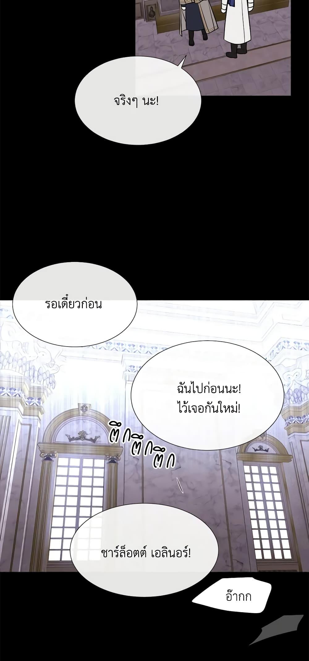 Manga-lc-com อ่านมังงะ อ่านการ์ตูน ออนไลน์ ฟรี Charlotte and Her 5 Disciples ตอนที่ 1 2 3 4 5 6 7 8 9 10 11 12 13 14 ฟรี ไม่มีโฆษณา Manga-lc - อ่าน มังงะ อ่าน การ์ตูน ออนไลน์ อ่านมังงะ ฟรี