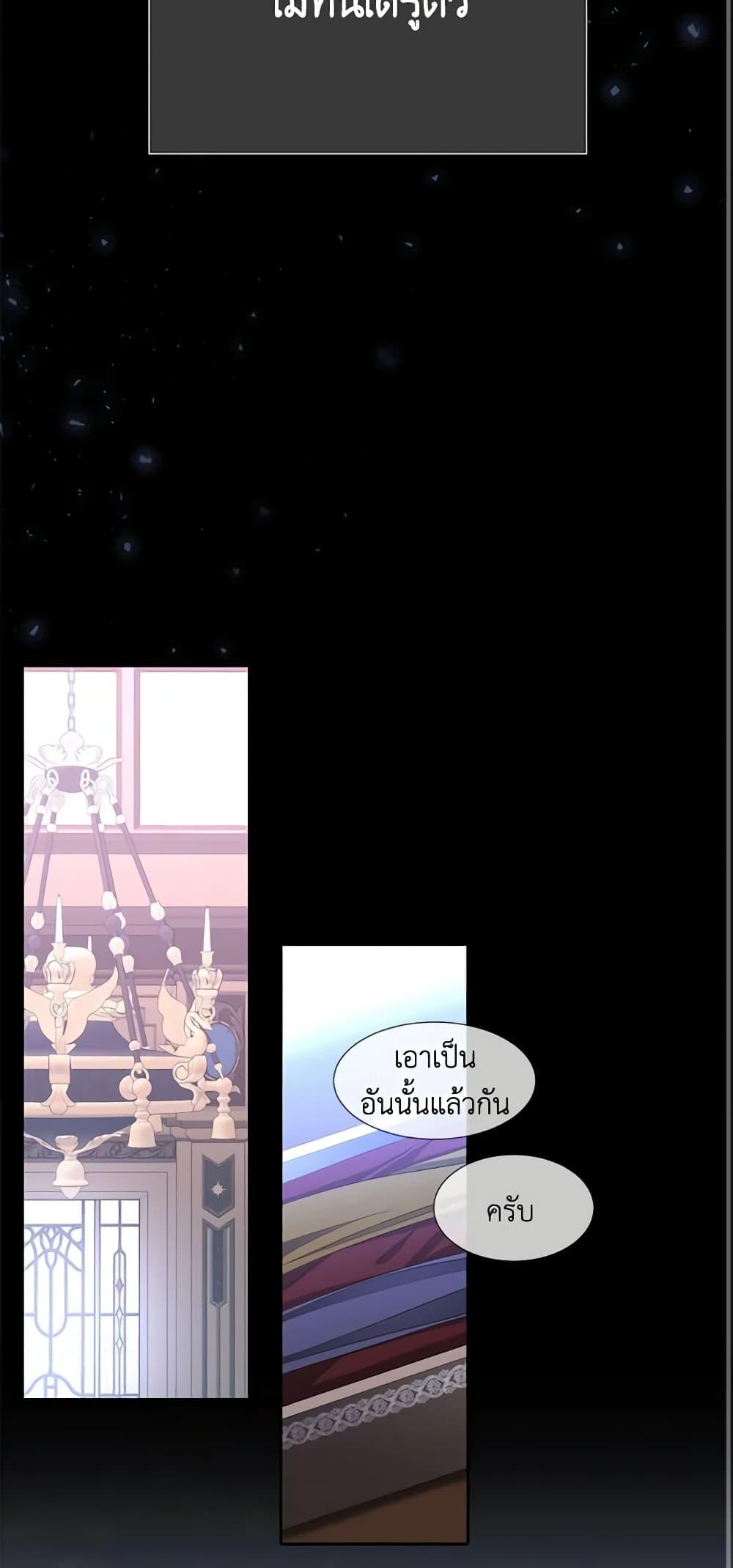 Manga-lc-com อ่านมังงะ อ่านการ์ตูน ออนไลน์ ฟรี Charlotte and Her 5 Disciples ตอนที่ 1 2 3 4 5 6 7 8 9 10 11 12 13 14 ฟรี ไม่มีโฆษณา Manga-lc - อ่าน มังงะ อ่าน การ์ตูน ออนไลน์ อ่านมังงะ ฟรี