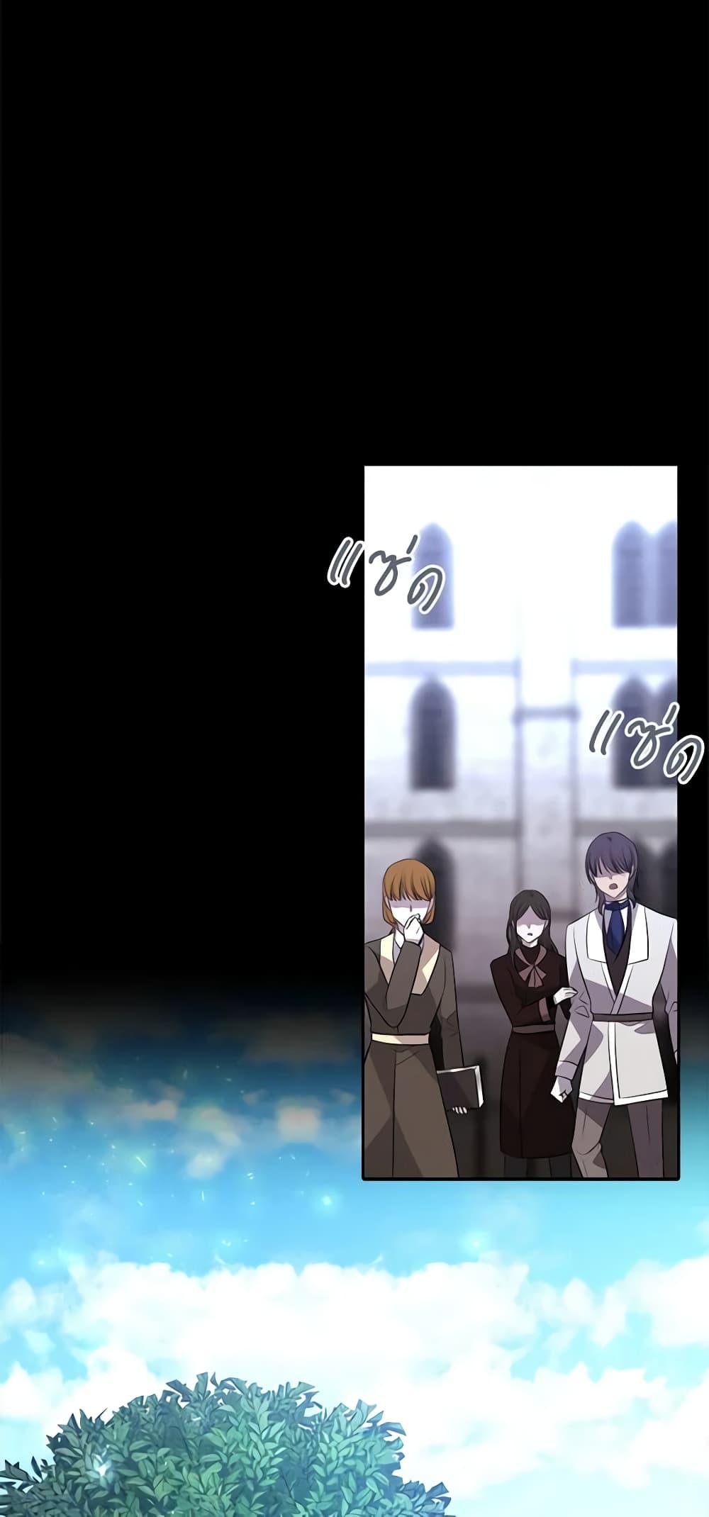 Manga-lc-com อ่านมังงะ อ่านการ์ตูน ออนไลน์ ฟรี Charlotte and Her 5 Disciples ตอนที่ 1 2 3 4 5 6 7 8 9 10 11 12 13 14 ฟรี ไม่มีโฆษณา Manga-lc - อ่าน มังงะ อ่าน การ์ตูน ออนไลน์ อ่านมังงะ ฟรี