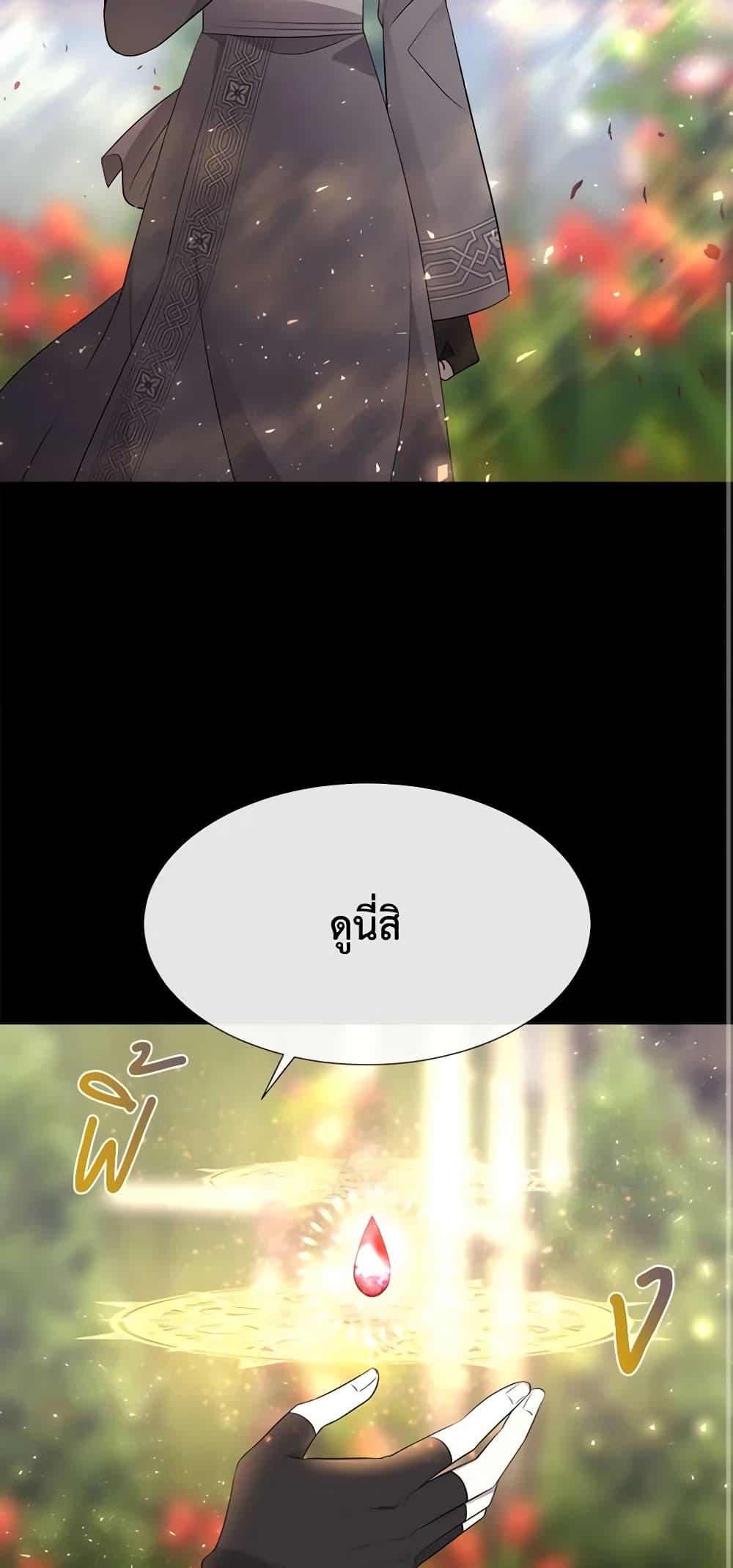Manga-lc-com อ่านมังงะ อ่านการ์ตูน ออนไลน์ ฟรี Charlotte and Her 5 Disciples ตอนที่ 1 2 3 4 5 6 7 8 9 10 11 12 13 14 ฟรี ไม่มีโฆษณา Manga-lc - อ่าน มังงะ อ่าน การ์ตูน ออนไลน์ อ่านมังงะ ฟรี