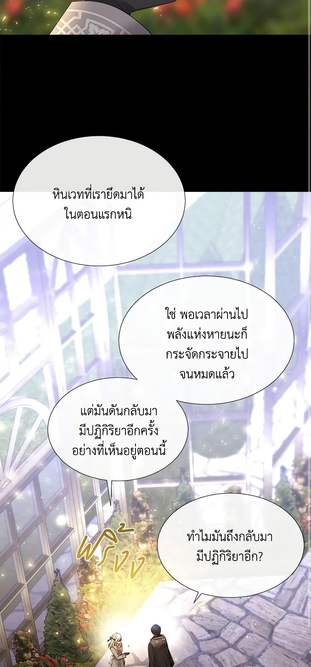 Manga-lc-com อ่านมังงะ อ่านการ์ตูน ออนไลน์ ฟรี Charlotte and Her 5 Disciples ตอนที่ 1 2 3 4 5 6 7 8 9 10 11 12 13 14 ฟรี ไม่มีโฆษณา Manga-lc - อ่าน มังงะ อ่าน การ์ตูน ออนไลน์ อ่านมังงะ ฟรี