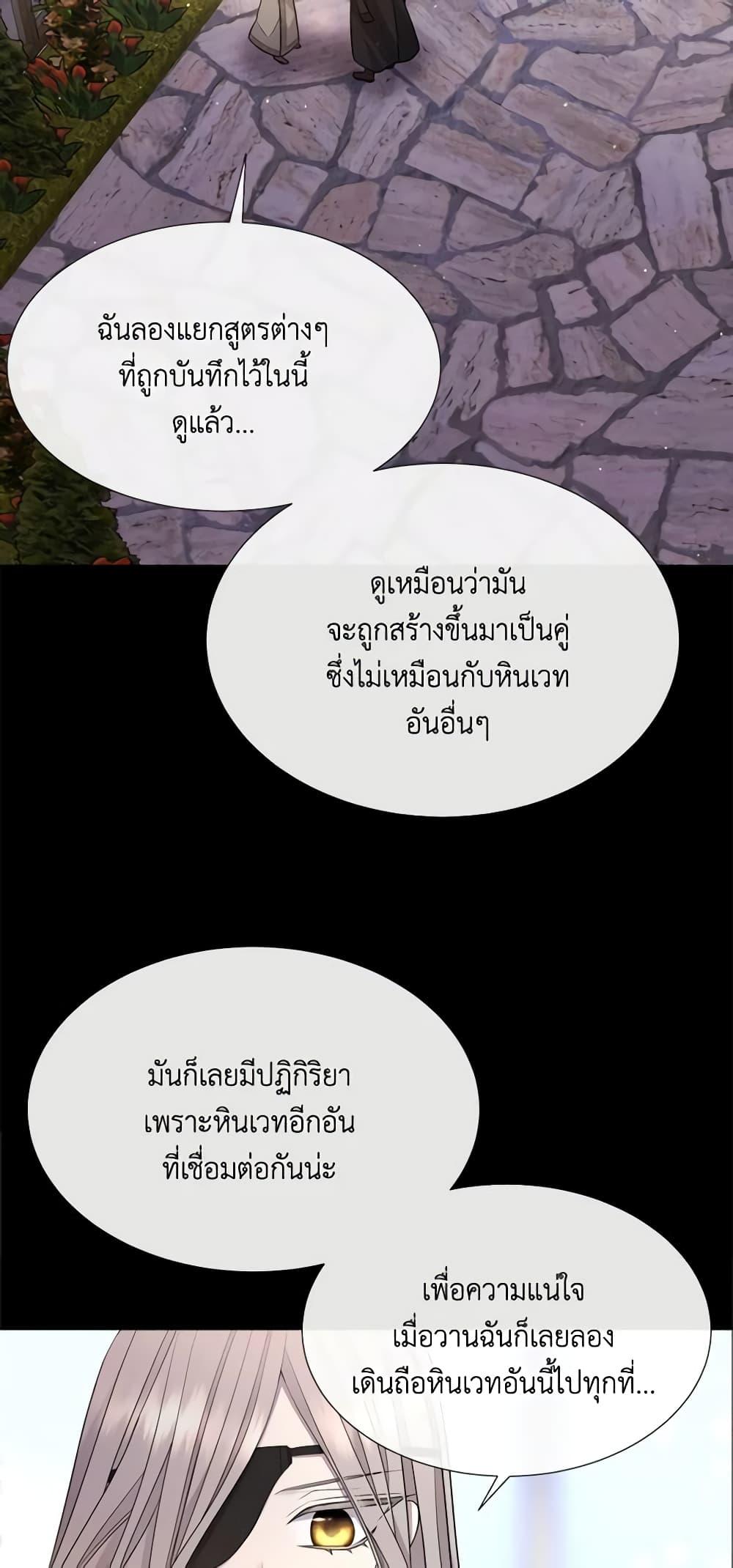 Manga-lc-com อ่านมังงะ อ่านการ์ตูน ออนไลน์ ฟรี Charlotte and Her 5 Disciples ตอนที่ 1 2 3 4 5 6 7 8 9 10 11 12 13 14 ฟรี ไม่มีโฆษณา Manga-lc - อ่าน มังงะ อ่าน การ์ตูน ออนไลน์ อ่านมังงะ ฟรี