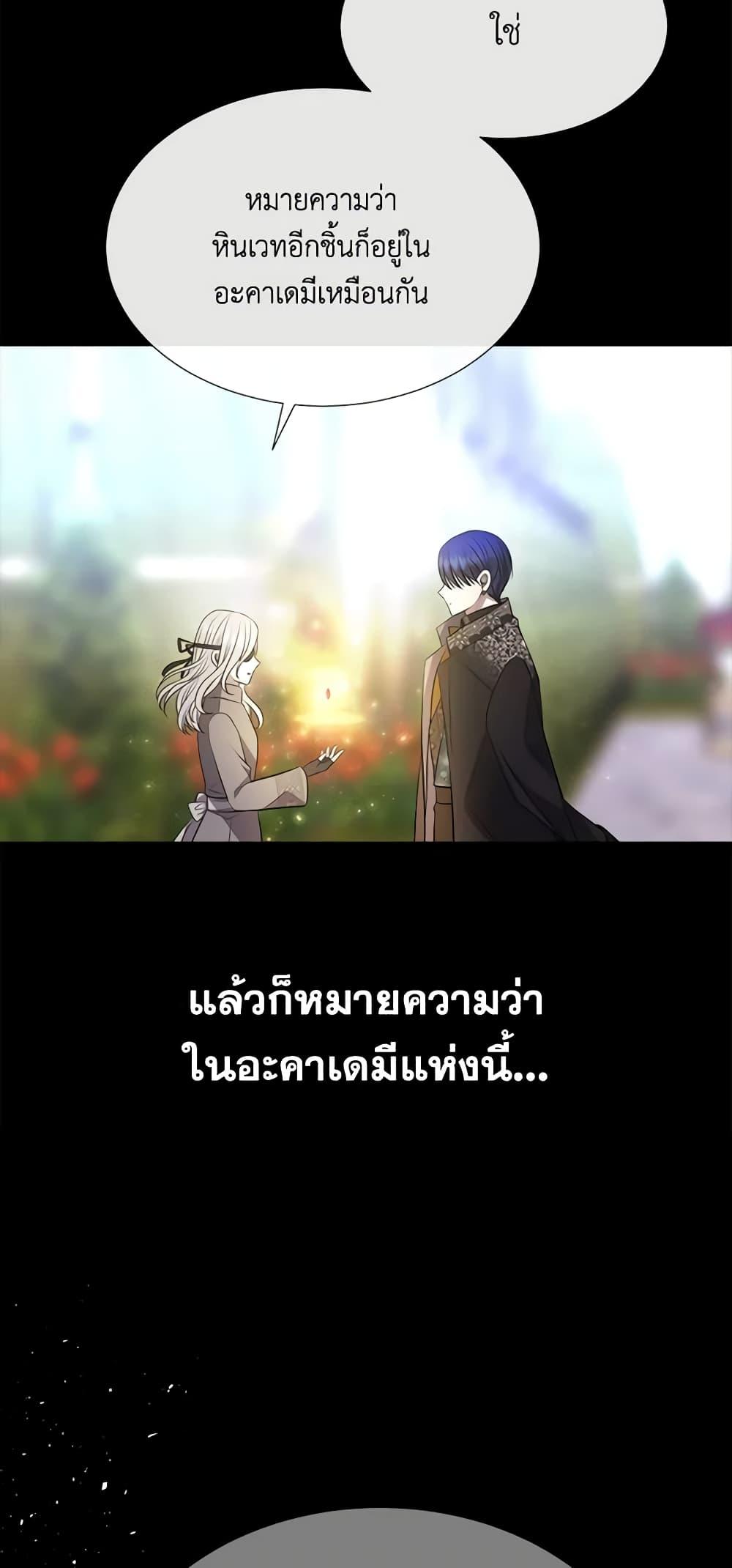 Manga-lc-com อ่านมังงะ อ่านการ์ตูน ออนไลน์ ฟรี Charlotte and Her 5 Disciples ตอนที่ 1 2 3 4 5 6 7 8 9 10 11 12 13 14 ฟรี ไม่มีโฆษณา Manga-lc - อ่าน มังงะ อ่าน การ์ตูน ออนไลน์ อ่านมังงะ ฟรี