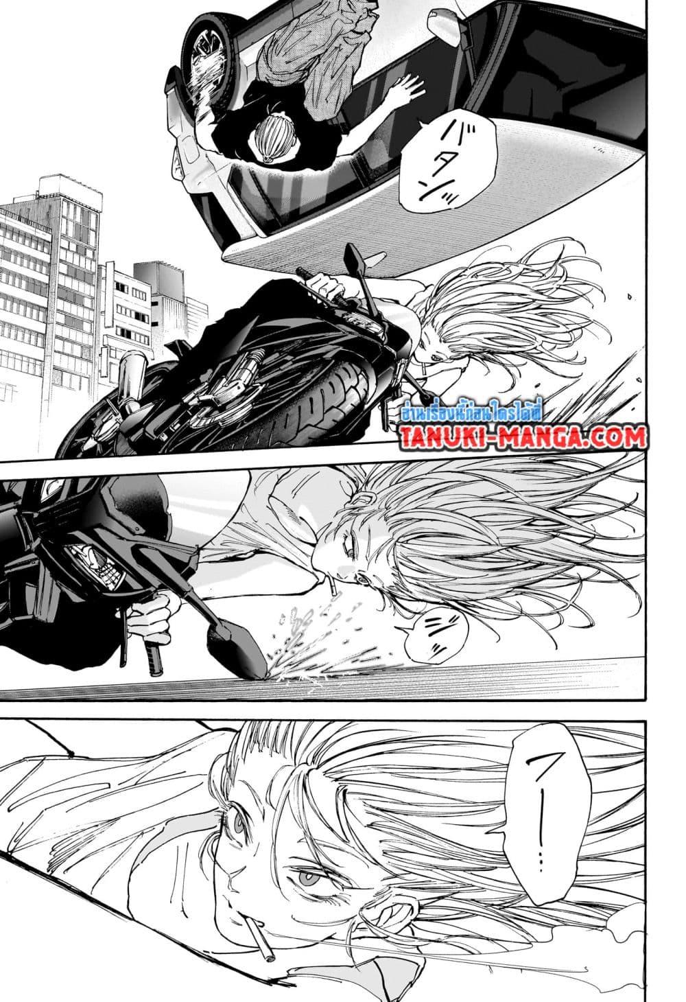 Manga-lc-com อ่านมังงะ อ่านการ์ตูน ออนไลน์ ฟรี Sakamoto Days ตอนที่ 1 2 3 4 5 6 7 8 9 10 11 12 13 14 ฟรี ไม่มีโฆษณา Manga-lc - อ่าน มังงะ อ่าน การ์ตูน ออนไลน์ อ่านมังงะ ฟรี
