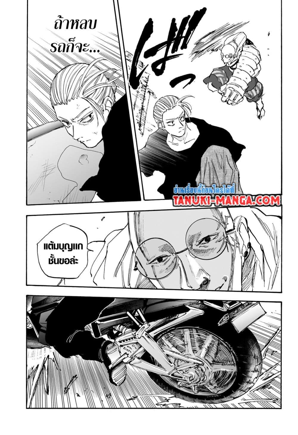 Manga-lc-com อ่านมังงะ อ่านการ์ตูน ออนไลน์ ฟรี Sakamoto Days ตอนที่ 1 2 3 4 5 6 7 8 9 10 11 12 13 14 ฟรี ไม่มีโฆษณา Manga-lc - อ่าน มังงะ อ่าน การ์ตูน ออนไลน์ อ่านมังงะ ฟรี