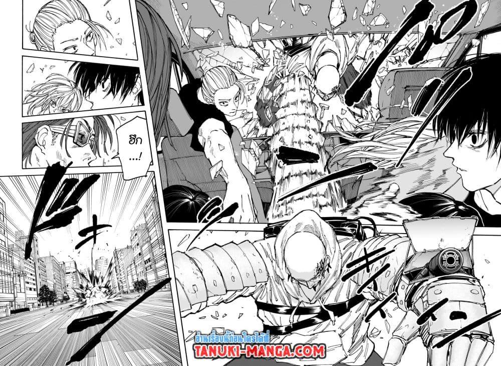 Manga-lc-com อ่านมังงะ อ่านการ์ตูน ออนไลน์ ฟรี Sakamoto Days ตอนที่ 1 2 3 4 5 6 7 8 9 10 11 12 13 14 ฟรี ไม่มีโฆษณา Manga-lc - อ่าน มังงะ อ่าน การ์ตูน ออนไลน์ อ่านมังงะ ฟรี