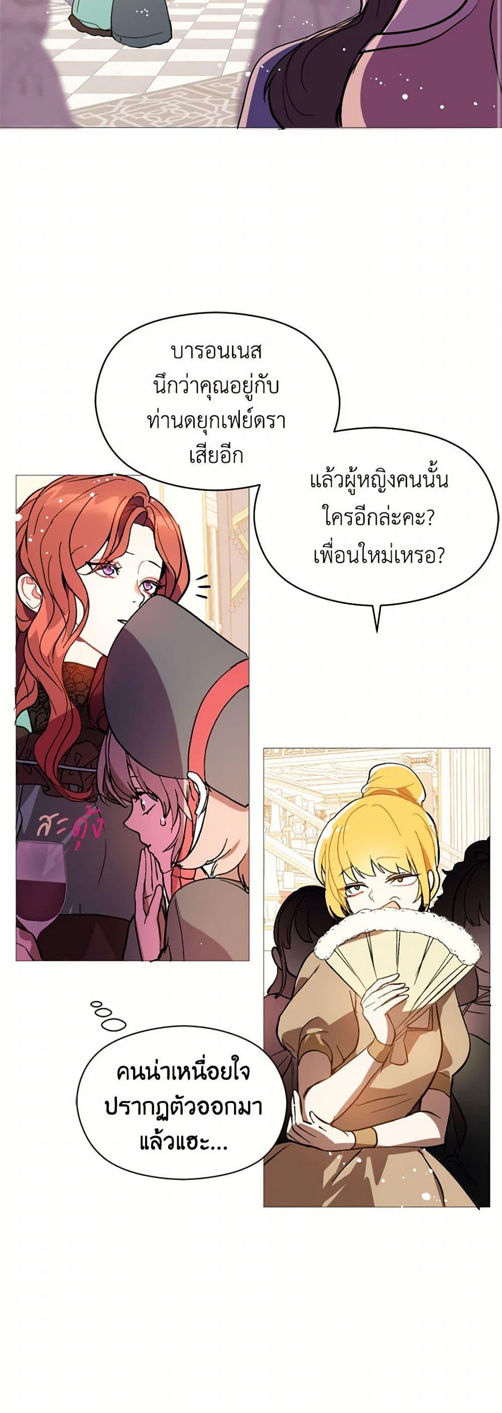 Manga-lc-com อ่านมังงะ อ่านการ์ตูน ออนไลน์ ฟรี I Didn’t Mean to Seduce the Male Lead! ตอนที่ 1 2 3 4 5 6 7 8 9 10 11 12 13 14 ฟรี ไม่มีโฆษณา Manga-lc - อ่าน มังงะ อ่าน การ์ตูน ออนไลน์ อ่านมังงะ ฟรี