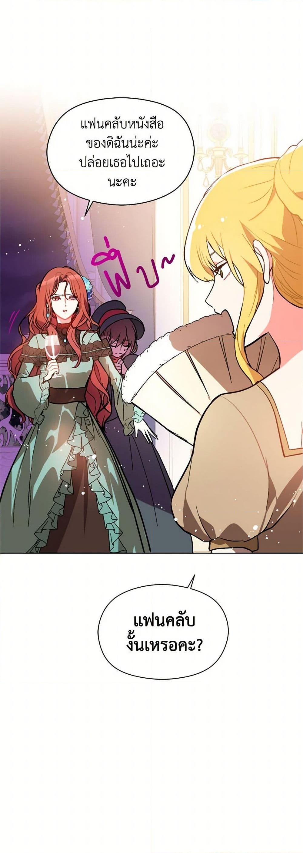 Manga-lc-com อ่านมังงะ อ่านการ์ตูน ออนไลน์ ฟรี I Didn’t Mean to Seduce the Male Lead! ตอนที่ 1 2 3 4 5 6 7 8 9 10 11 12 13 14 ฟรี ไม่มีโฆษณา Manga-lc - อ่าน มังงะ อ่าน การ์ตูน ออนไลน์ อ่านมังงะ ฟรี