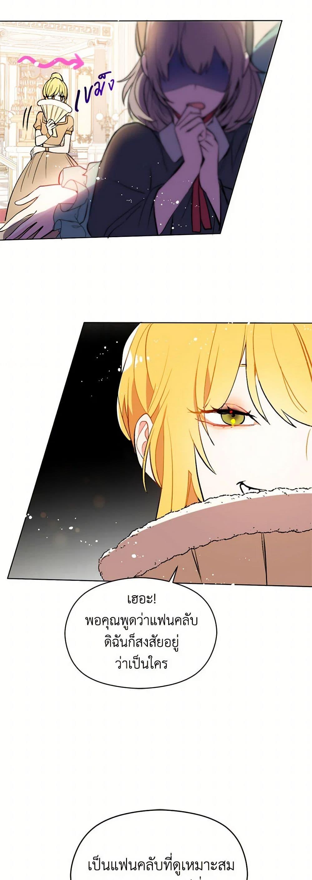 Manga-lc-com อ่านมังงะ อ่านการ์ตูน ออนไลน์ ฟรี I Didn’t Mean to Seduce the Male Lead! ตอนที่ 1 2 3 4 5 6 7 8 9 10 11 12 13 14 ฟรี ไม่มีโฆษณา Manga-lc - อ่าน มังงะ อ่าน การ์ตูน ออนไลน์ อ่านมังงะ ฟรี