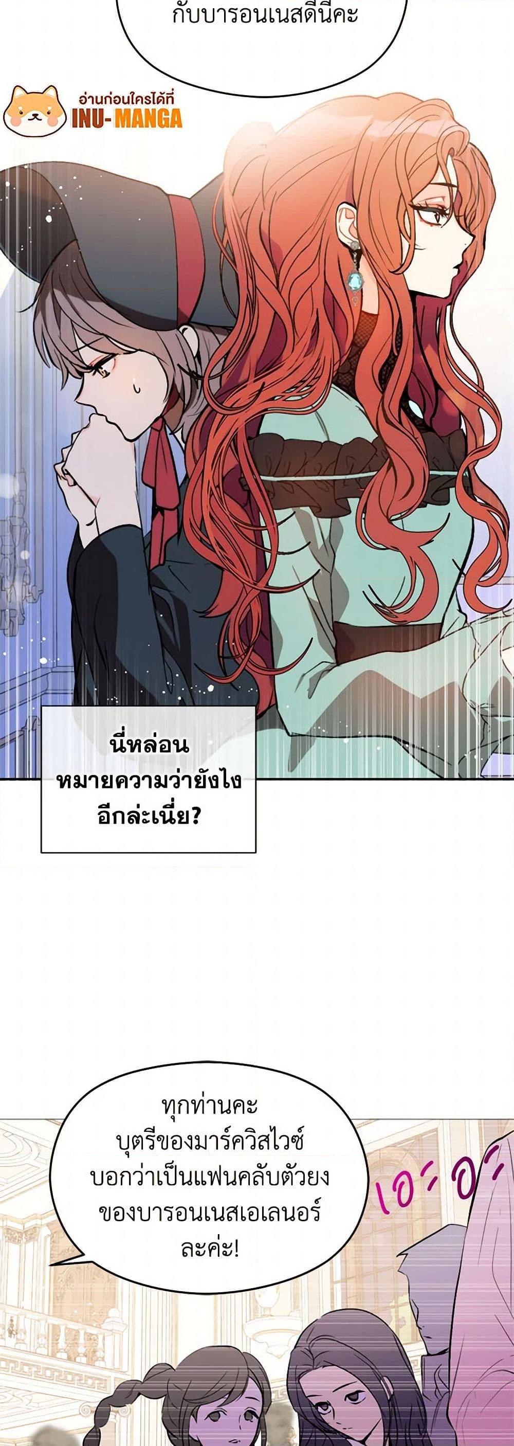 Manga-lc-com อ่านมังงะ อ่านการ์ตูน ออนไลน์ ฟรี I Didn’t Mean to Seduce the Male Lead! ตอนที่ 1 2 3 4 5 6 7 8 9 10 11 12 13 14 ฟรี ไม่มีโฆษณา Manga-lc - อ่าน มังงะ อ่าน การ์ตูน ออนไลน์ อ่านมังงะ ฟรี