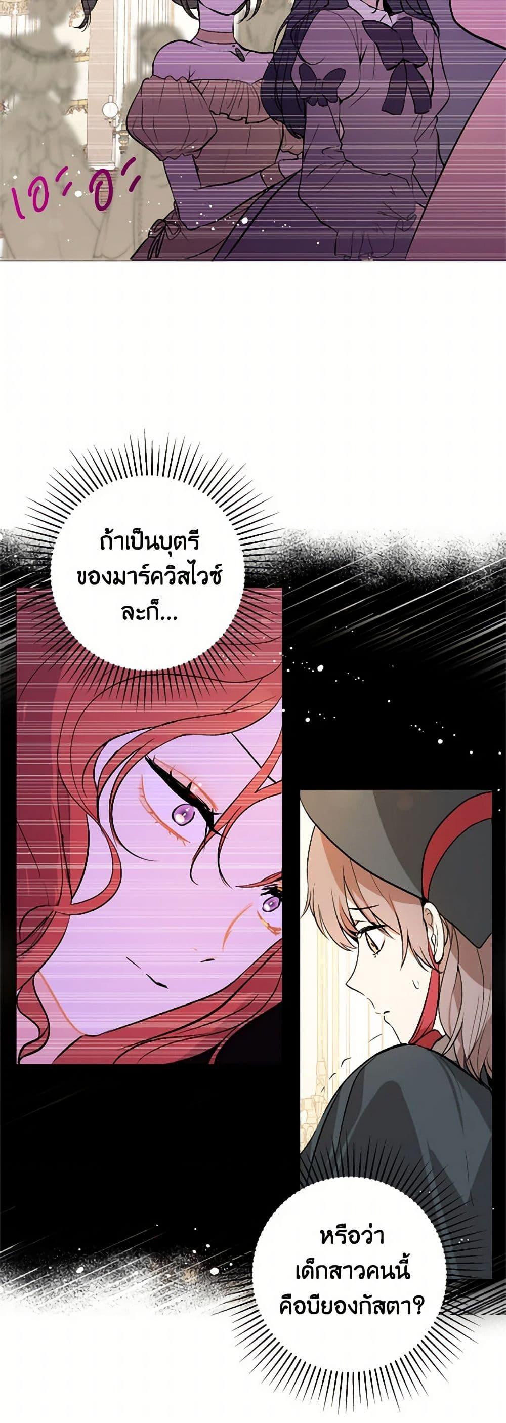 Manga-lc-com อ่านมังงะ อ่านการ์ตูน ออนไลน์ ฟรี I Didn’t Mean to Seduce the Male Lead! ตอนที่ 1 2 3 4 5 6 7 8 9 10 11 12 13 14 ฟรี ไม่มีโฆษณา Manga-lc - อ่าน มังงะ อ่าน การ์ตูน ออนไลน์ อ่านมังงะ ฟรี