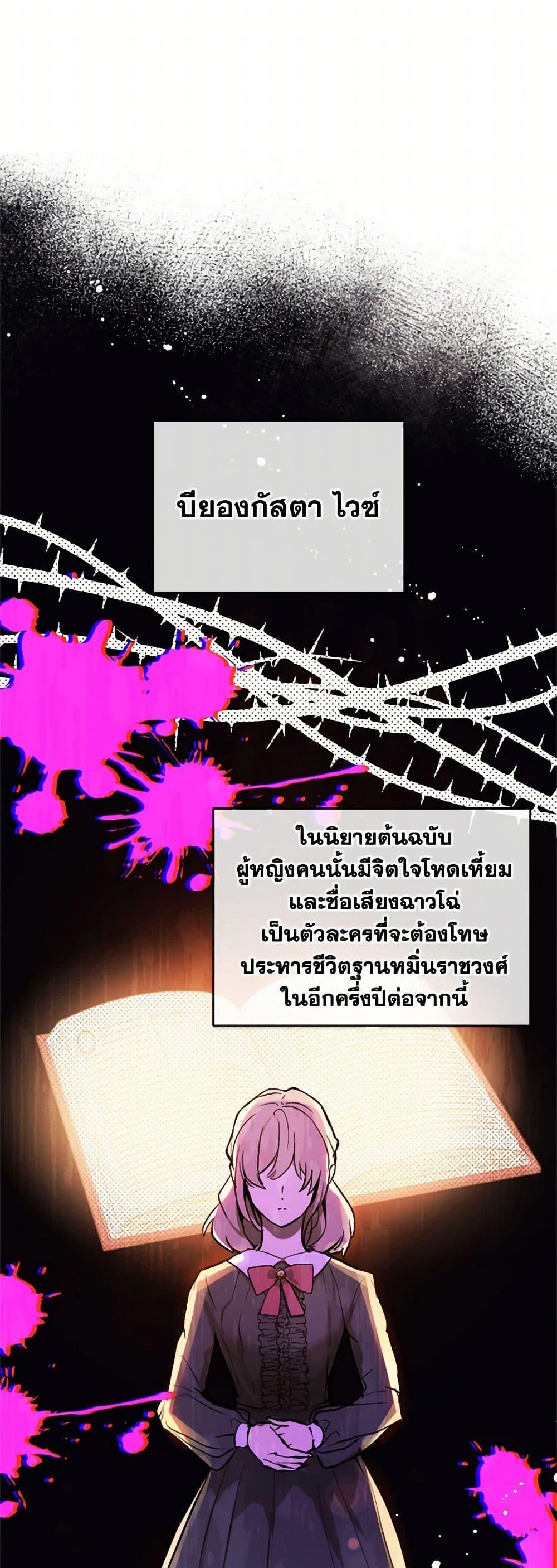 Manga-lc-com อ่านมังงะ อ่านการ์ตูน ออนไลน์ ฟรี I Didn’t Mean to Seduce the Male Lead! ตอนที่ 1 2 3 4 5 6 7 8 9 10 11 12 13 14 ฟรี ไม่มีโฆษณา Manga-lc - อ่าน มังงะ อ่าน การ์ตูน ออนไลน์ อ่านมังงะ ฟรี