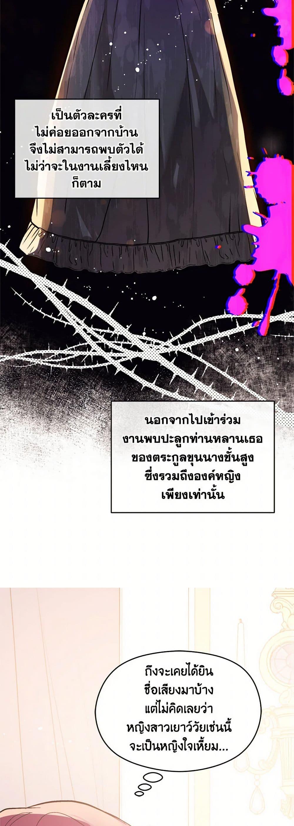 Manga-lc-com อ่านมังงะ อ่านการ์ตูน ออนไลน์ ฟรี I Didn’t Mean to Seduce the Male Lead! ตอนที่ 1 2 3 4 5 6 7 8 9 10 11 12 13 14 ฟรี ไม่มีโฆษณา Manga-lc - อ่าน มังงะ อ่าน การ์ตูน ออนไลน์ อ่านมังงะ ฟรี