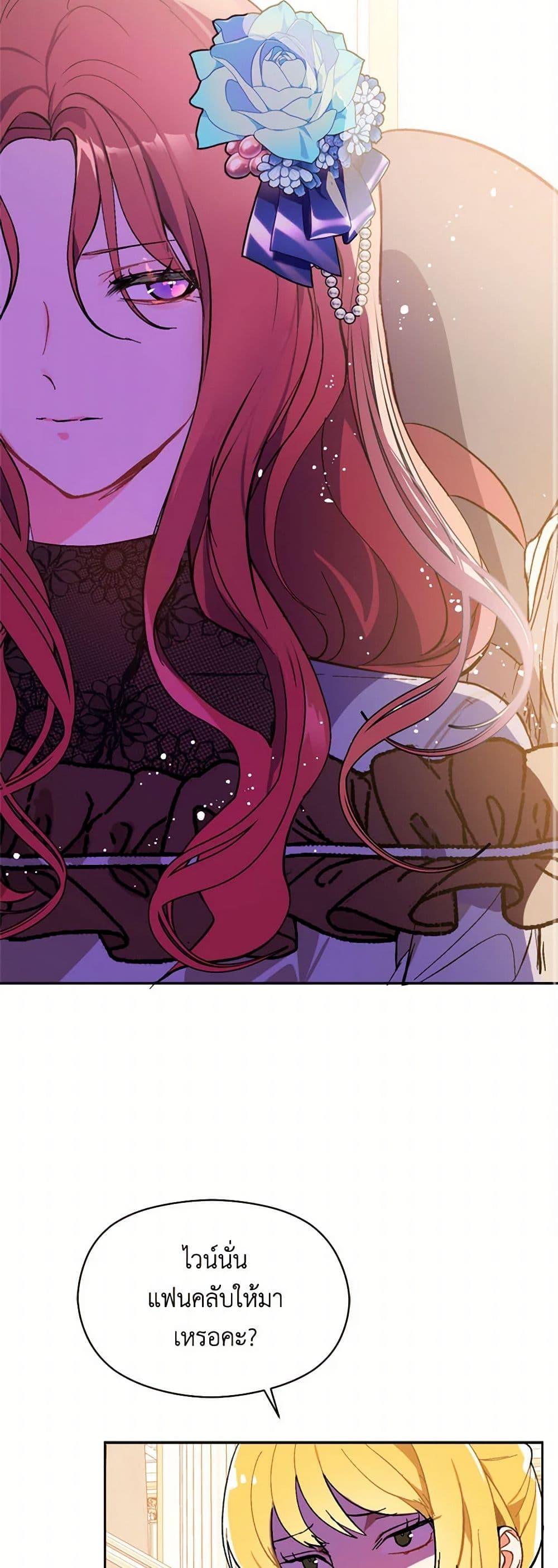 Manga-lc-com อ่านมังงะ อ่านการ์ตูน ออนไลน์ ฟรี I Didn’t Mean to Seduce the Male Lead! ตอนที่ 1 2 3 4 5 6 7 8 9 10 11 12 13 14 ฟรี ไม่มีโฆษณา Manga-lc - อ่าน มังงะ อ่าน การ์ตูน ออนไลน์ อ่านมังงะ ฟรี