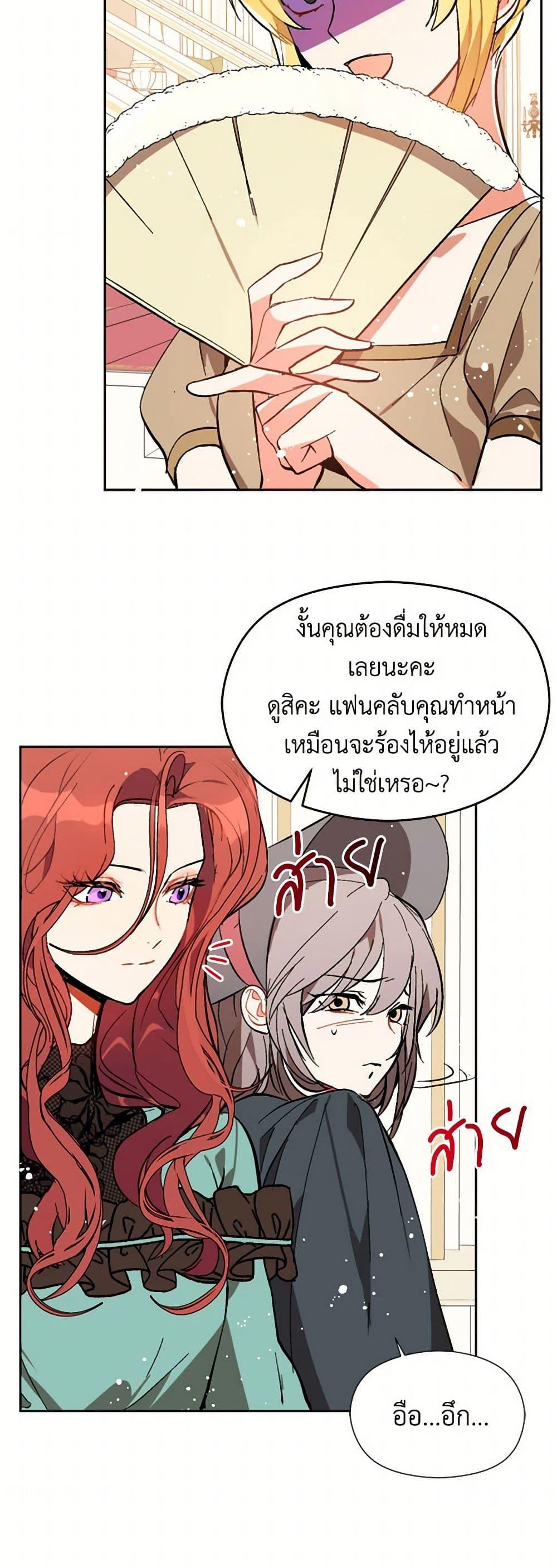 Manga-lc-com อ่านมังงะ อ่านการ์ตูน ออนไลน์ ฟรี I Didn’t Mean to Seduce the Male Lead! ตอนที่ 1 2 3 4 5 6 7 8 9 10 11 12 13 14 ฟรี ไม่มีโฆษณา Manga-lc - อ่าน มังงะ อ่าน การ์ตูน ออนไลน์ อ่านมังงะ ฟรี
