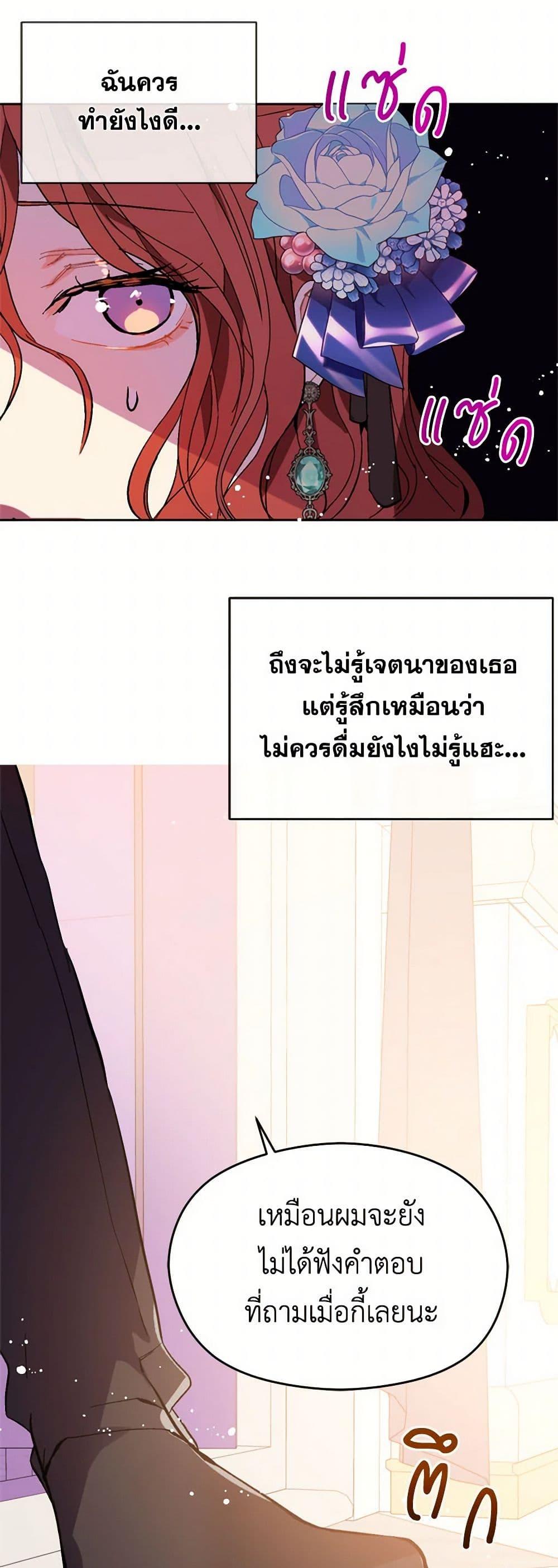 Manga-lc-com อ่านมังงะ อ่านการ์ตูน ออนไลน์ ฟรี I Didn’t Mean to Seduce the Male Lead! ตอนที่ 1 2 3 4 5 6 7 8 9 10 11 12 13 14 ฟรี ไม่มีโฆษณา Manga-lc - อ่าน มังงะ อ่าน การ์ตูน ออนไลน์ อ่านมังงะ ฟรี