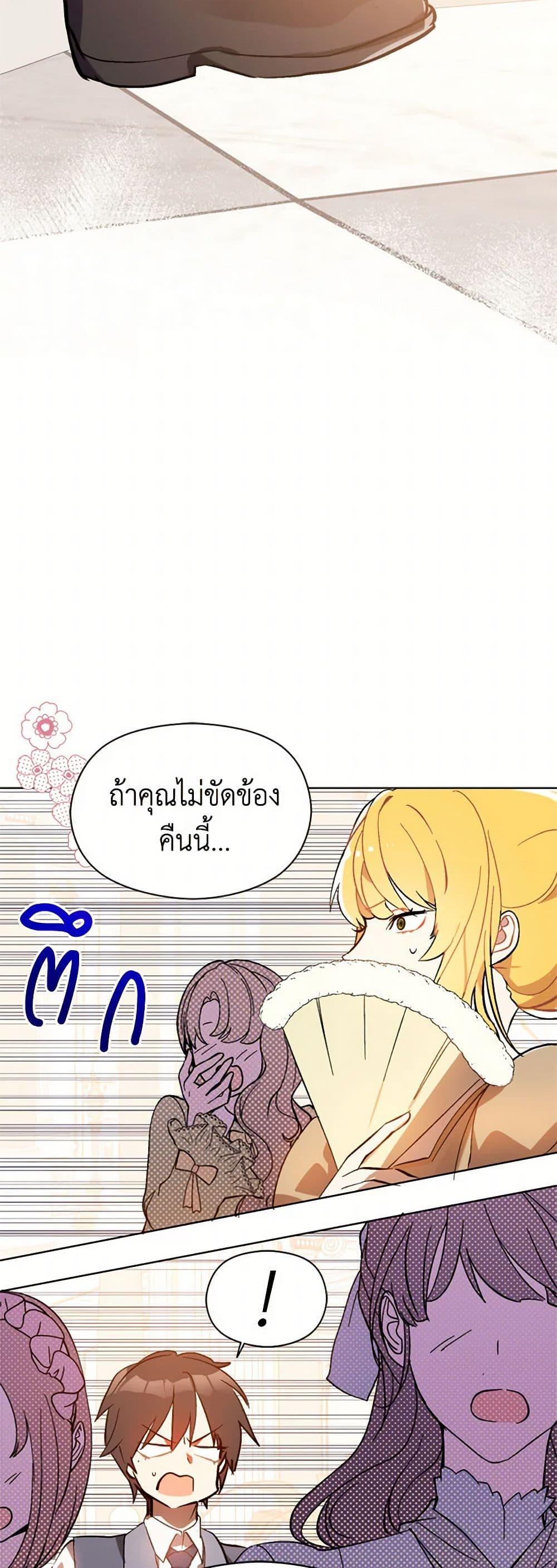 Manga-lc-com อ่านมังงะ อ่านการ์ตูน ออนไลน์ ฟรี I Didn’t Mean to Seduce the Male Lead! ตอนที่ 1 2 3 4 5 6 7 8 9 10 11 12 13 14 ฟรี ไม่มีโฆษณา Manga-lc - อ่าน มังงะ อ่าน การ์ตูน ออนไลน์ อ่านมังงะ ฟรี
