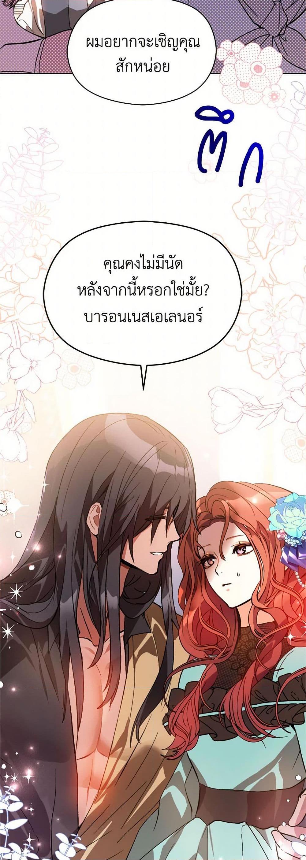 Manga-lc-com อ่านมังงะ อ่านการ์ตูน ออนไลน์ ฟรี I Didn’t Mean to Seduce the Male Lead! ตอนที่ 1 2 3 4 5 6 7 8 9 10 11 12 13 14 ฟรี ไม่มีโฆษณา Manga-lc - อ่าน มังงะ อ่าน การ์ตูน ออนไลน์ อ่านมังงะ ฟรี