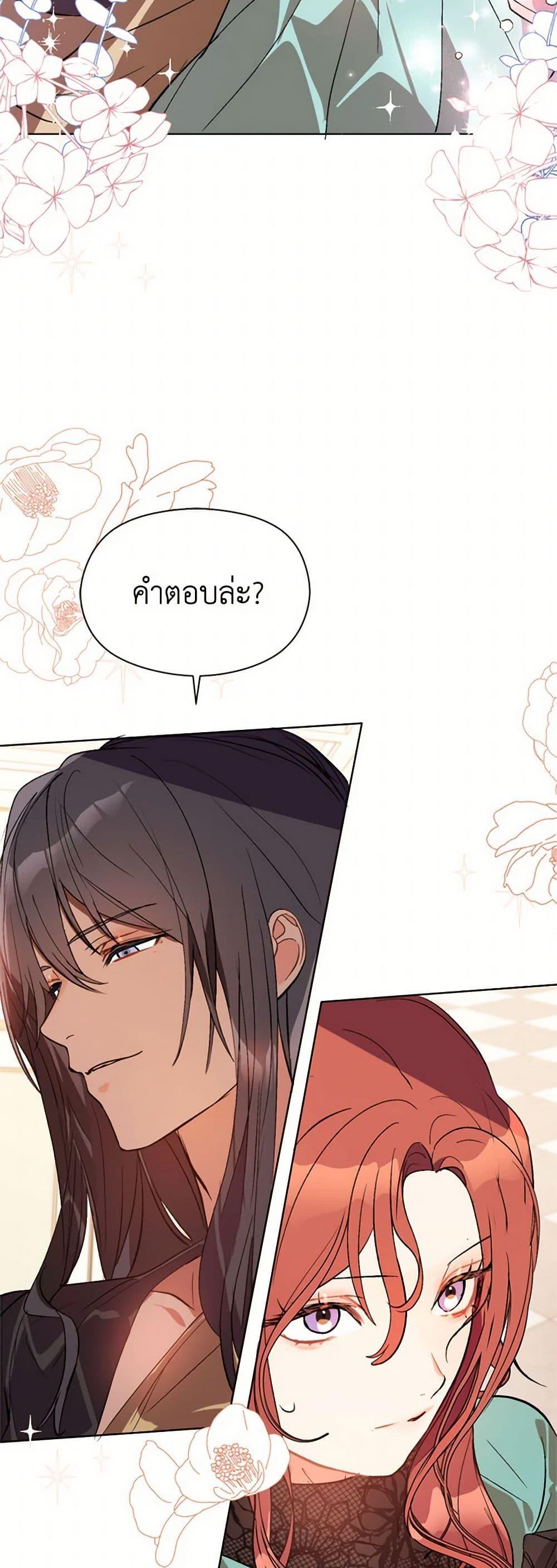 Manga-lc-com อ่านมังงะ อ่านการ์ตูน ออนไลน์ ฟรี I Didn’t Mean to Seduce the Male Lead! ตอนที่ 1 2 3 4 5 6 7 8 9 10 11 12 13 14 ฟรี ไม่มีโฆษณา Manga-lc - อ่าน มังงะ อ่าน การ์ตูน ออนไลน์ อ่านมังงะ ฟรี