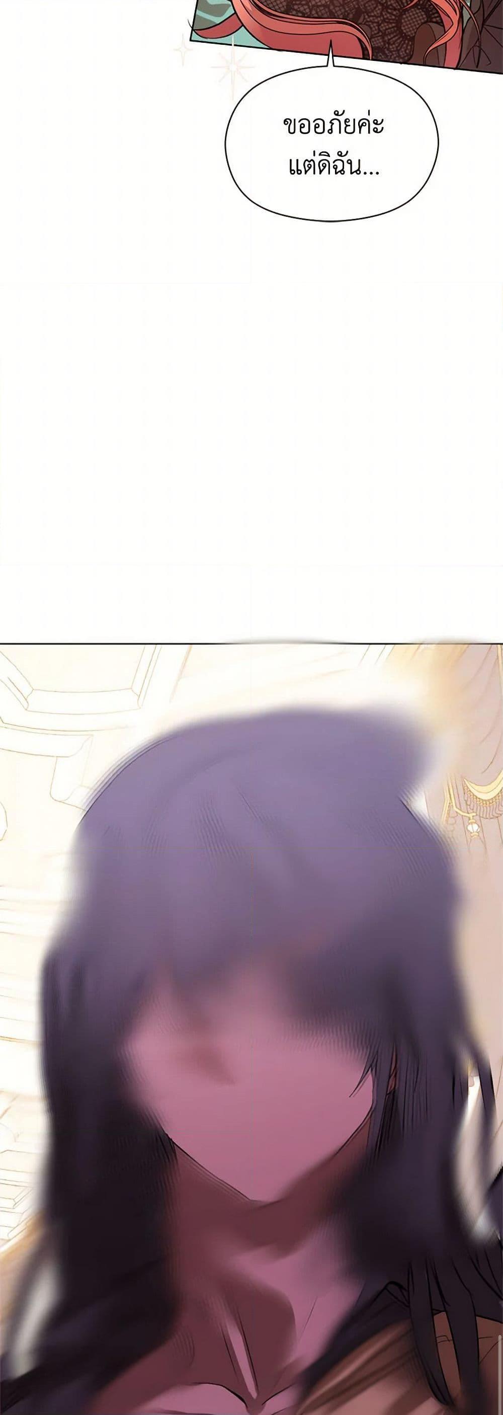 Manga-lc-com อ่านมังงะ อ่านการ์ตูน ออนไลน์ ฟรี I Didn’t Mean to Seduce the Male Lead! ตอนที่ 1 2 3 4 5 6 7 8 9 10 11 12 13 14 ฟรี ไม่มีโฆษณา Manga-lc - อ่าน มังงะ อ่าน การ์ตูน ออนไลน์ อ่านมังงะ ฟรี