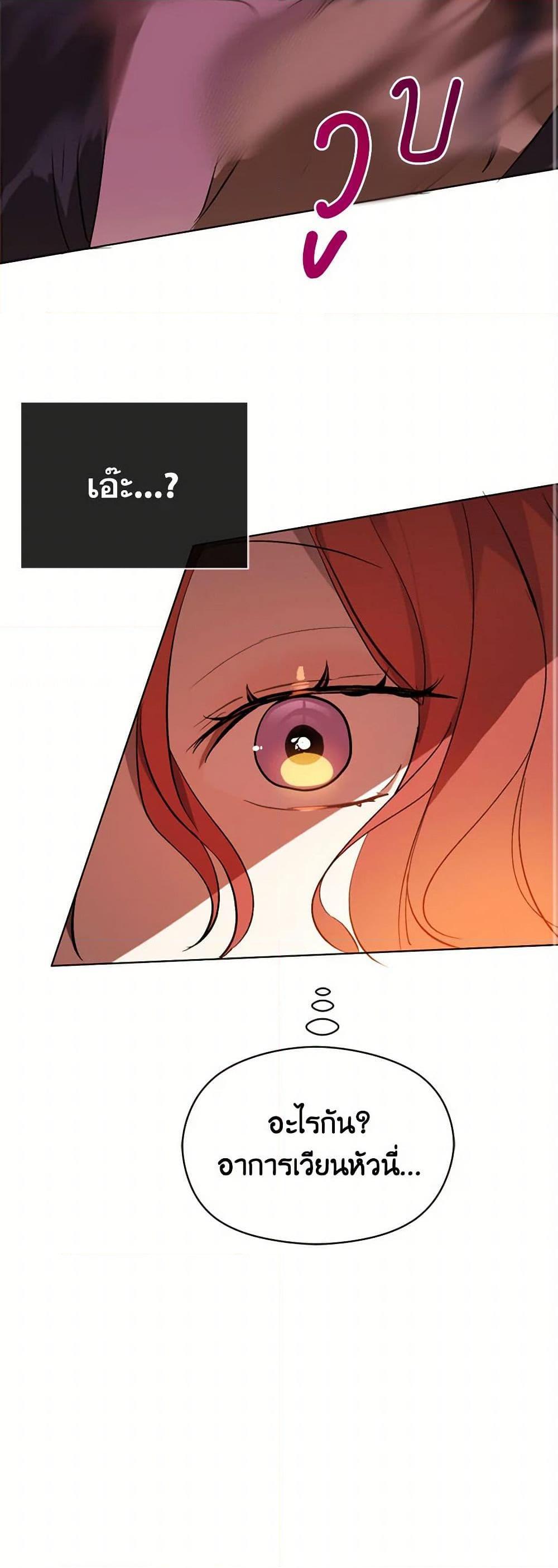 Manga-lc-com อ่านมังงะ อ่านการ์ตูน ออนไลน์ ฟรี I Didn’t Mean to Seduce the Male Lead! ตอนที่ 1 2 3 4 5 6 7 8 9 10 11 12 13 14 ฟรี ไม่มีโฆษณา Manga-lc - อ่าน มังงะ อ่าน การ์ตูน ออนไลน์ อ่านมังงะ ฟรี