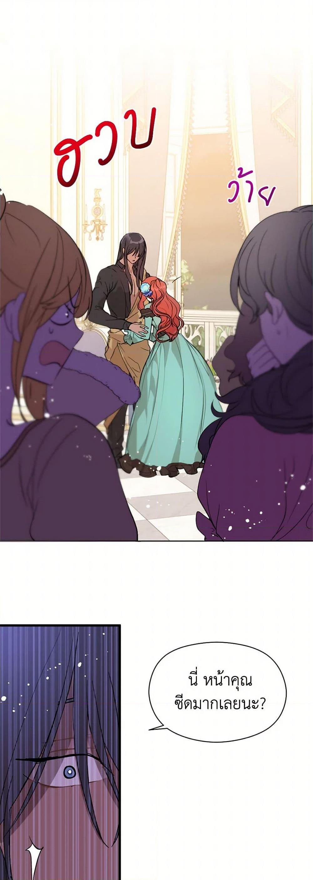 Manga-lc-com อ่านมังงะ อ่านการ์ตูน ออนไลน์ ฟรี I Didn’t Mean to Seduce the Male Lead! ตอนที่ 1 2 3 4 5 6 7 8 9 10 11 12 13 14 ฟรี ไม่มีโฆษณา Manga-lc - อ่าน มังงะ อ่าน การ์ตูน ออนไลน์ อ่านมังงะ ฟรี