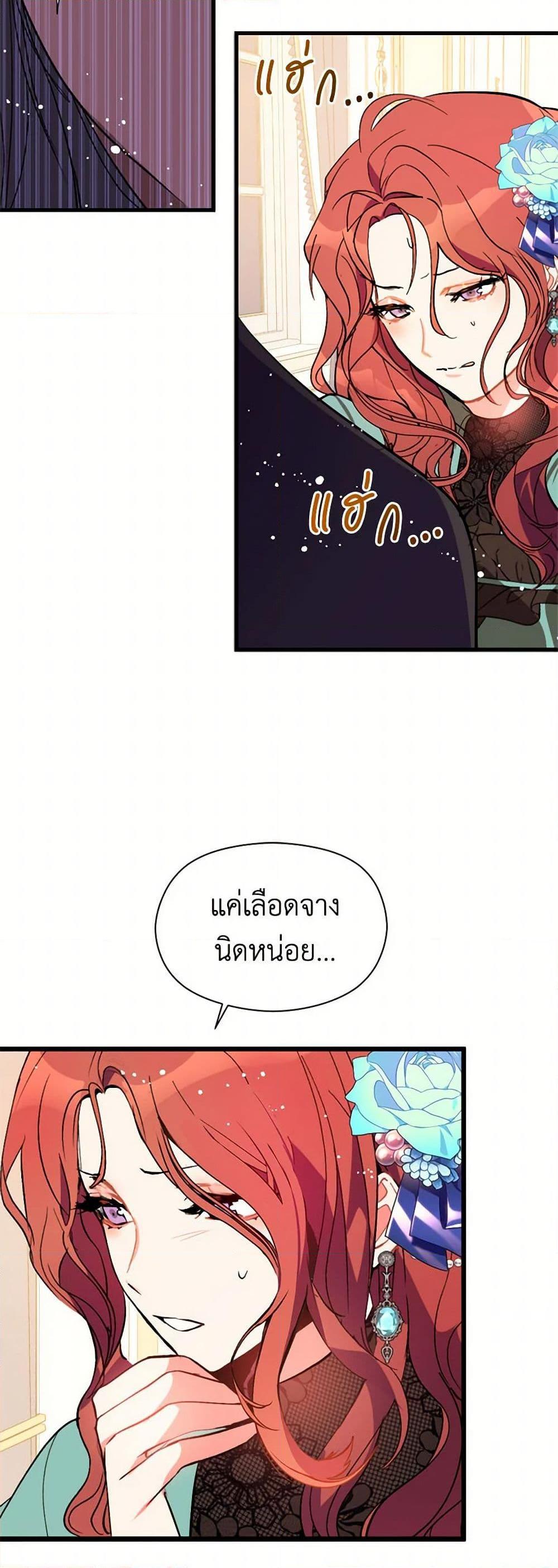 Manga-lc-com อ่านมังงะ อ่านการ์ตูน ออนไลน์ ฟรี I Didn’t Mean to Seduce the Male Lead! ตอนที่ 1 2 3 4 5 6 7 8 9 10 11 12 13 14 ฟรี ไม่มีโฆษณา Manga-lc - อ่าน มังงะ อ่าน การ์ตูน ออนไลน์ อ่านมังงะ ฟรี