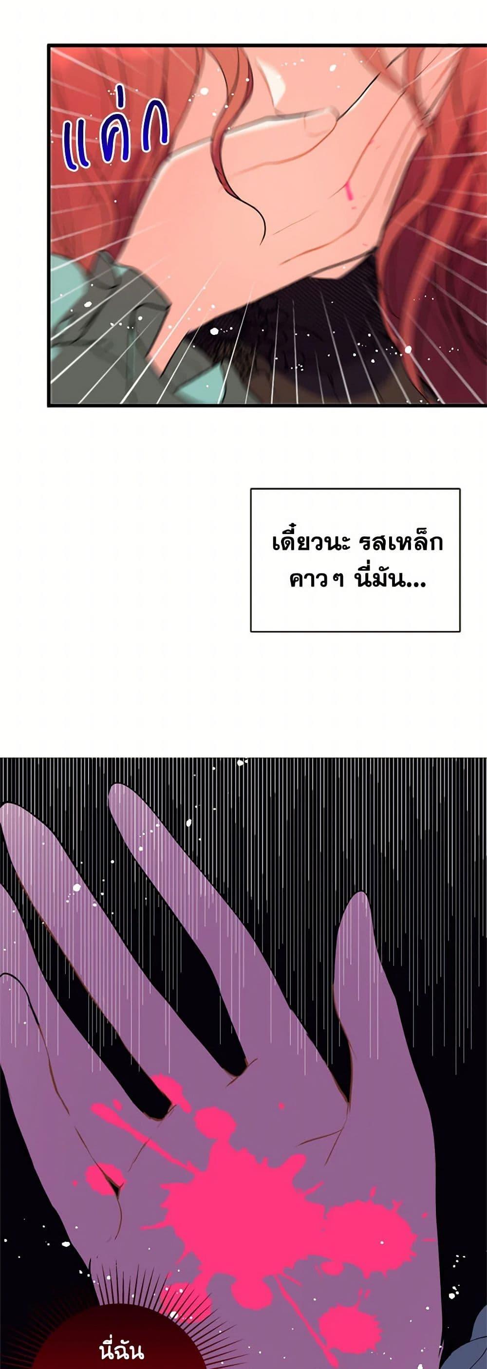 Manga-lc-com อ่านมังงะ อ่านการ์ตูน ออนไลน์ ฟรี I Didn’t Mean to Seduce the Male Lead! ตอนที่ 1 2 3 4 5 6 7 8 9 10 11 12 13 14 ฟรี ไม่มีโฆษณา Manga-lc - อ่าน มังงะ อ่าน การ์ตูน ออนไลน์ อ่านมังงะ ฟรี