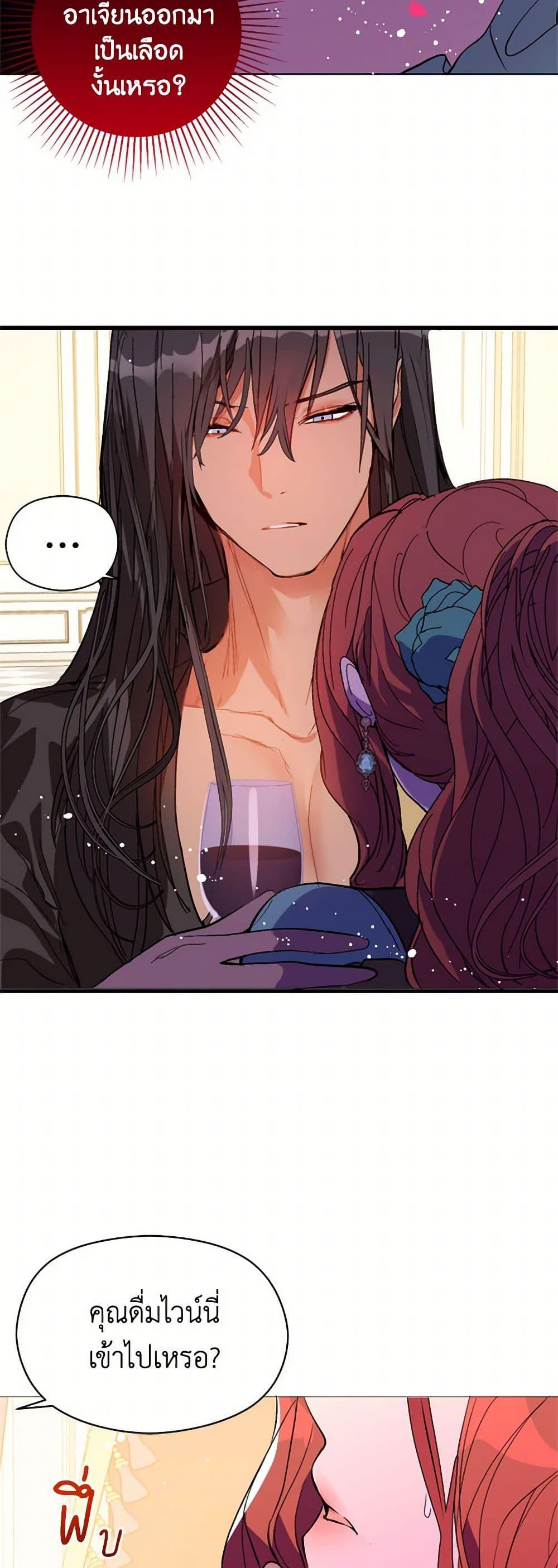 Manga-lc-com อ่านมังงะ อ่านการ์ตูน ออนไลน์ ฟรี I Didn’t Mean to Seduce the Male Lead! ตอนที่ 1 2 3 4 5 6 7 8 9 10 11 12 13 14 ฟรี ไม่มีโฆษณา Manga-lc - อ่าน มังงะ อ่าน การ์ตูน ออนไลน์ อ่านมังงะ ฟรี