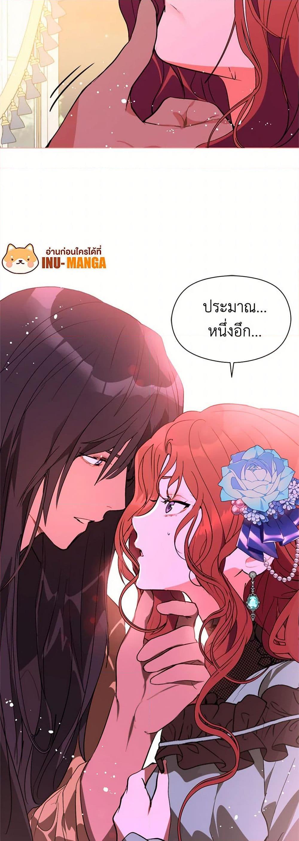 Manga-lc-com อ่านมังงะ อ่านการ์ตูน ออนไลน์ ฟรี I Didn’t Mean to Seduce the Male Lead! ตอนที่ 1 2 3 4 5 6 7 8 9 10 11 12 13 14 ฟรี ไม่มีโฆษณา Manga-lc - อ่าน มังงะ อ่าน การ์ตูน ออนไลน์ อ่านมังงะ ฟรี
