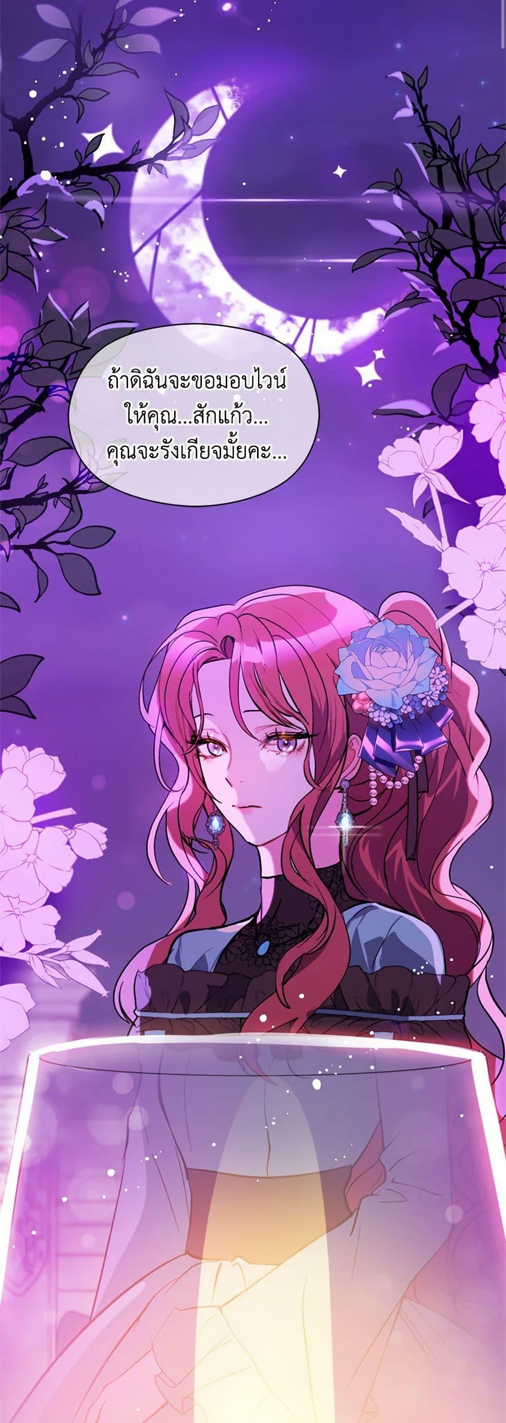 Manga-lc-com อ่านมังงะ อ่านการ์ตูน ออนไลน์ ฟรี I Didn’t Mean to Seduce the Male Lead! ตอนที่ 1 2 3 4 5 6 7 8 9 10 11 12 13 14 ฟรี ไม่มีโฆษณา Manga-lc - อ่าน มังงะ อ่าน การ์ตูน ออนไลน์ อ่านมังงะ ฟรี