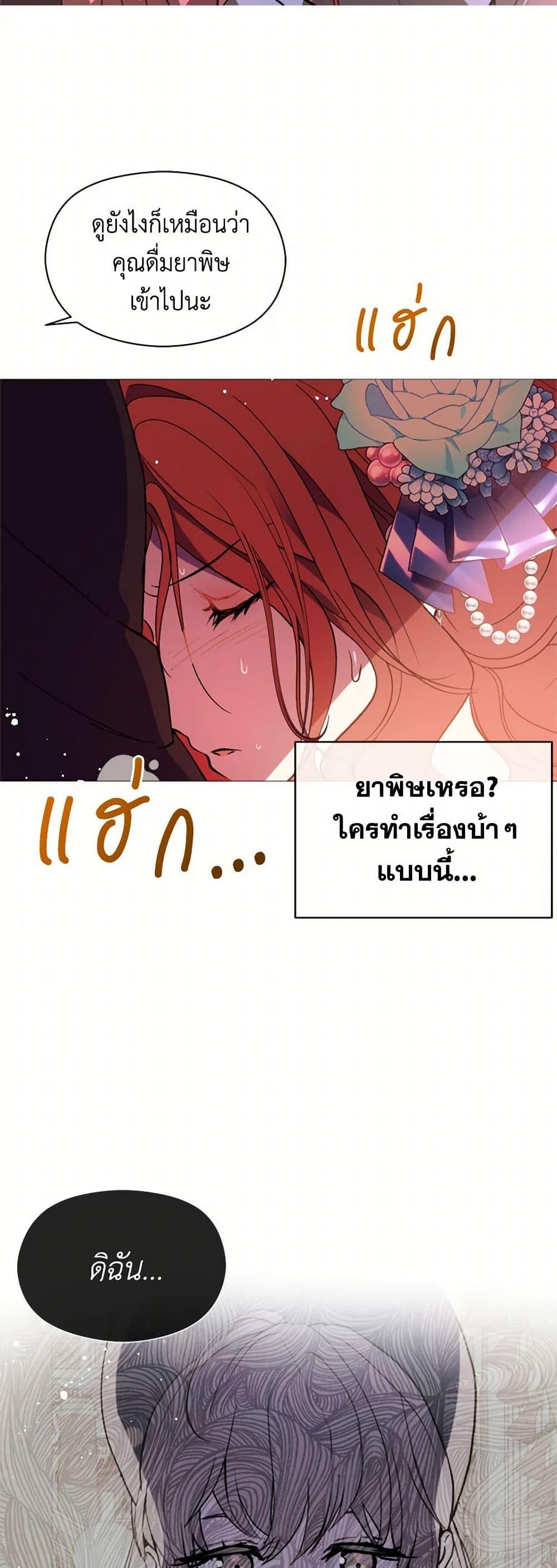 Manga-lc-com อ่านมังงะ อ่านการ์ตูน ออนไลน์ ฟรี I Didn’t Mean to Seduce the Male Lead! ตอนที่ 1 2 3 4 5 6 7 8 9 10 11 12 13 14 ฟรี ไม่มีโฆษณา Manga-lc - อ่าน มังงะ อ่าน การ์ตูน ออนไลน์ อ่านมังงะ ฟรี