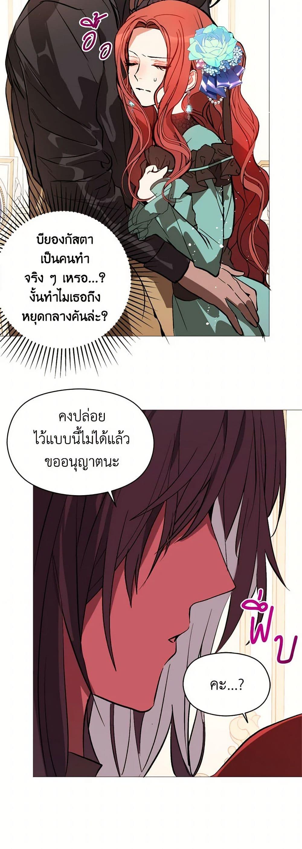 Manga-lc-com อ่านมังงะ อ่านการ์ตูน ออนไลน์ ฟรี I Didn’t Mean to Seduce the Male Lead! ตอนที่ 1 2 3 4 5 6 7 8 9 10 11 12 13 14 ฟรี ไม่มีโฆษณา Manga-lc - อ่าน มังงะ อ่าน การ์ตูน ออนไลน์ อ่านมังงะ ฟรี