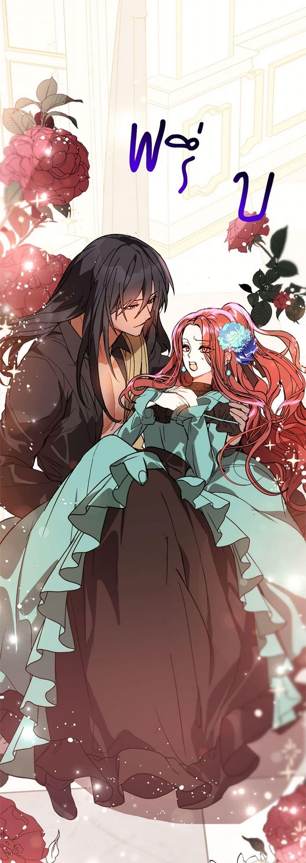 Manga-lc-com อ่านมังงะ อ่านการ์ตูน ออนไลน์ ฟรี I Didn’t Mean to Seduce the Male Lead! ตอนที่ 1 2 3 4 5 6 7 8 9 10 11 12 13 14 ฟรี ไม่มีโฆษณา Manga-lc - อ่าน มังงะ อ่าน การ์ตูน ออนไลน์ อ่านมังงะ ฟรี