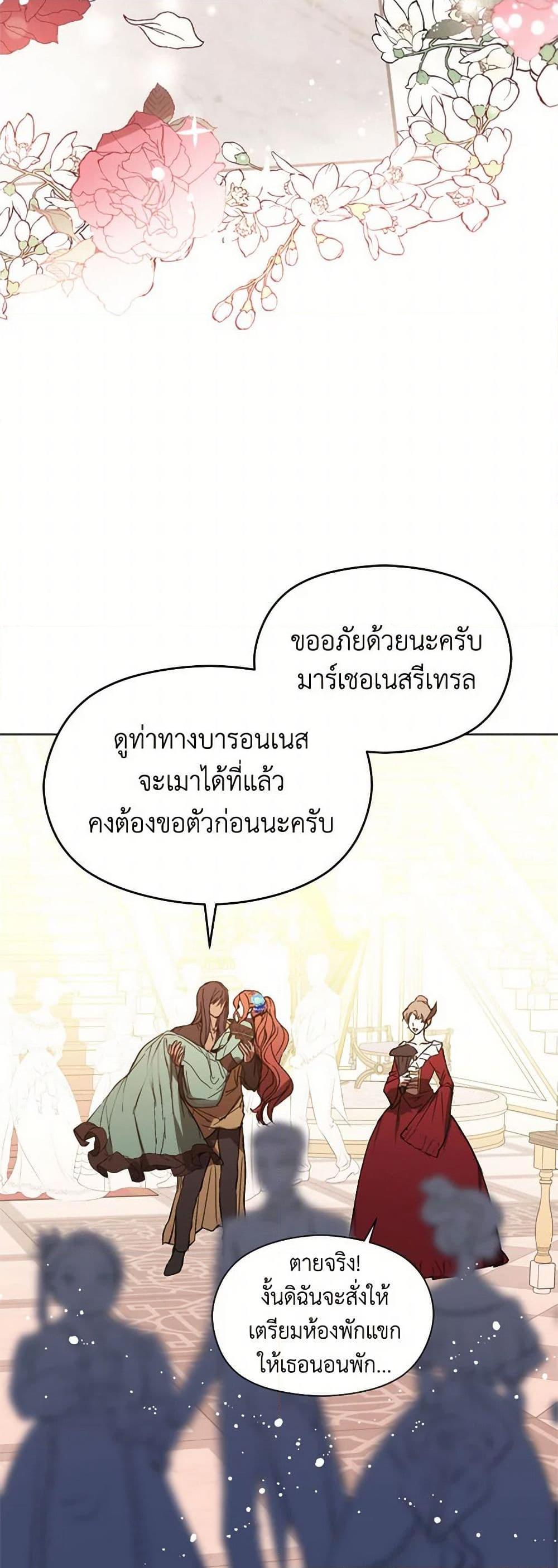 Manga-lc-com อ่านมังงะ อ่านการ์ตูน ออนไลน์ ฟรี I Didn’t Mean to Seduce the Male Lead! ตอนที่ 1 2 3 4 5 6 7 8 9 10 11 12 13 14 ฟรี ไม่มีโฆษณา Manga-lc - อ่าน มังงะ อ่าน การ์ตูน ออนไลน์ อ่านมังงะ ฟรี