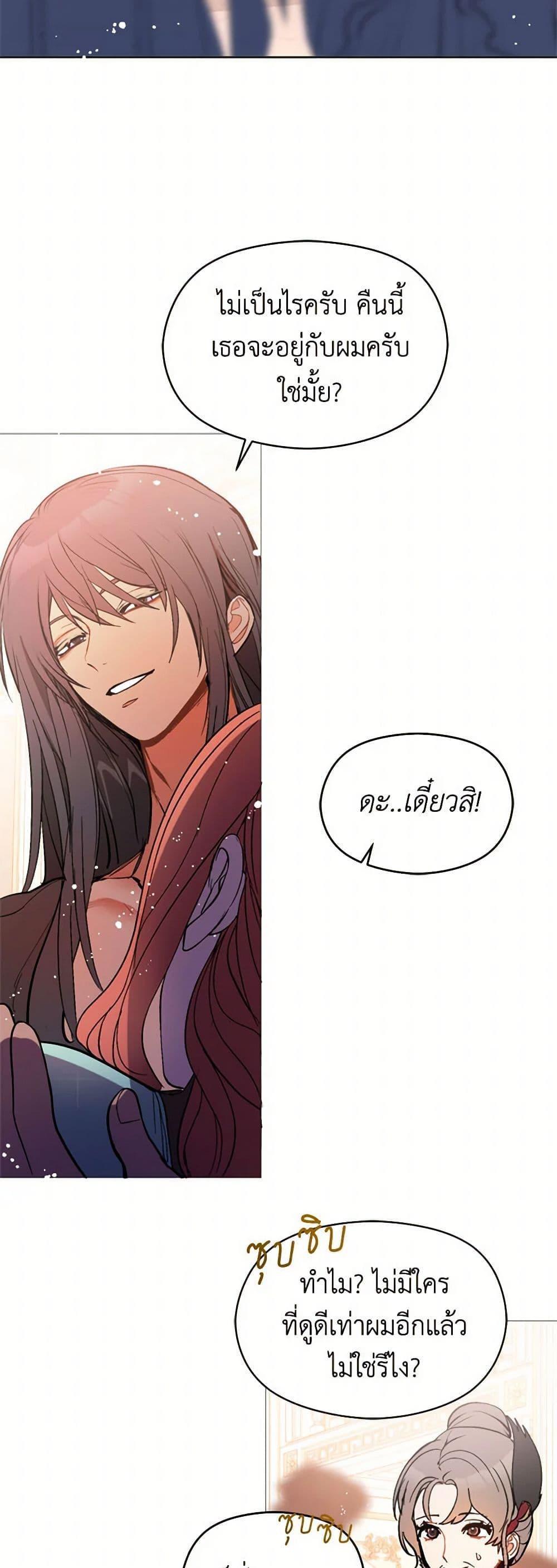 Manga-lc-com อ่านมังงะ อ่านการ์ตูน ออนไลน์ ฟรี I Didn’t Mean to Seduce the Male Lead! ตอนที่ 1 2 3 4 5 6 7 8 9 10 11 12 13 14 ฟรี ไม่มีโฆษณา Manga-lc - อ่าน มังงะ อ่าน การ์ตูน ออนไลน์ อ่านมังงะ ฟรี