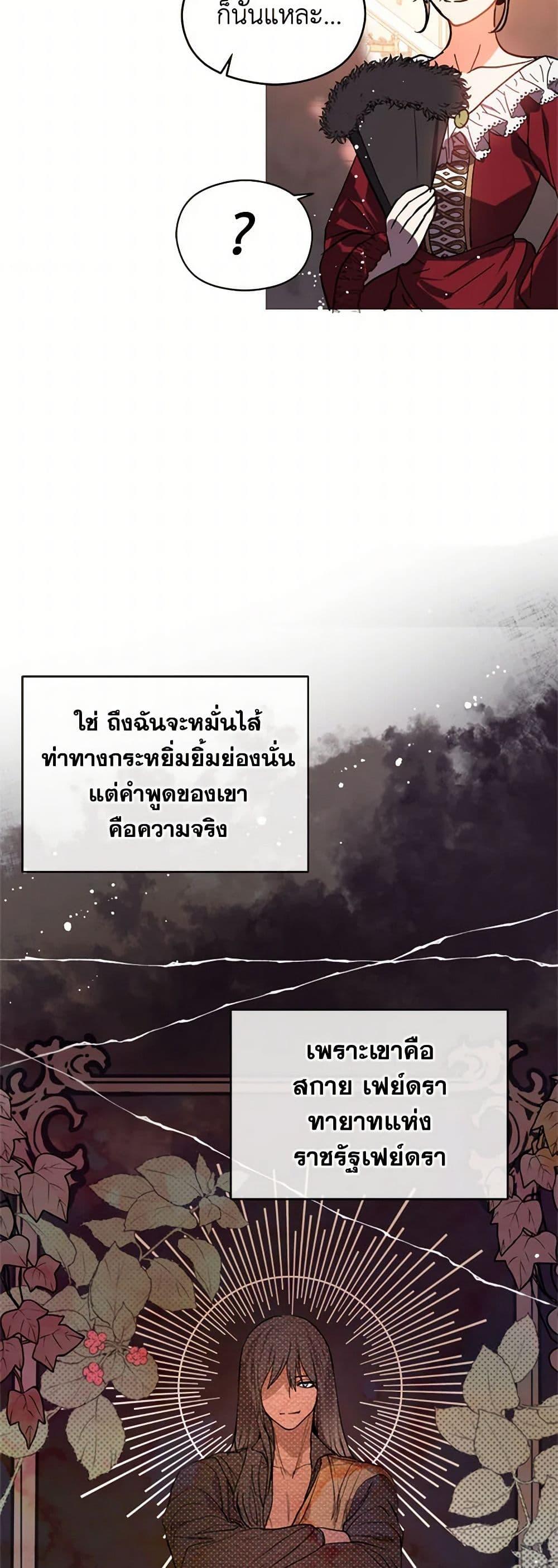 Manga-lc-com อ่านมังงะ อ่านการ์ตูน ออนไลน์ ฟรี I Didn’t Mean to Seduce the Male Lead! ตอนที่ 1 2 3 4 5 6 7 8 9 10 11 12 13 14 ฟรี ไม่มีโฆษณา Manga-lc - อ่าน มังงะ อ่าน การ์ตูน ออนไลน์ อ่านมังงะ ฟรี