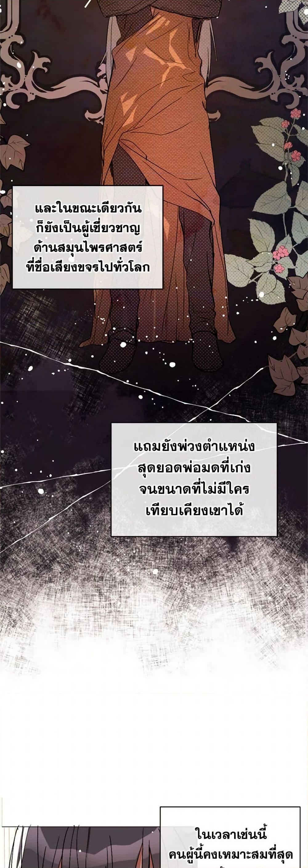 Manga-lc-com อ่านมังงะ อ่านการ์ตูน ออนไลน์ ฟรี I Didn’t Mean to Seduce the Male Lead! ตอนที่ 1 2 3 4 5 6 7 8 9 10 11 12 13 14 ฟรี ไม่มีโฆษณา Manga-lc - อ่าน มังงะ อ่าน การ์ตูน ออนไลน์ อ่านมังงะ ฟรี