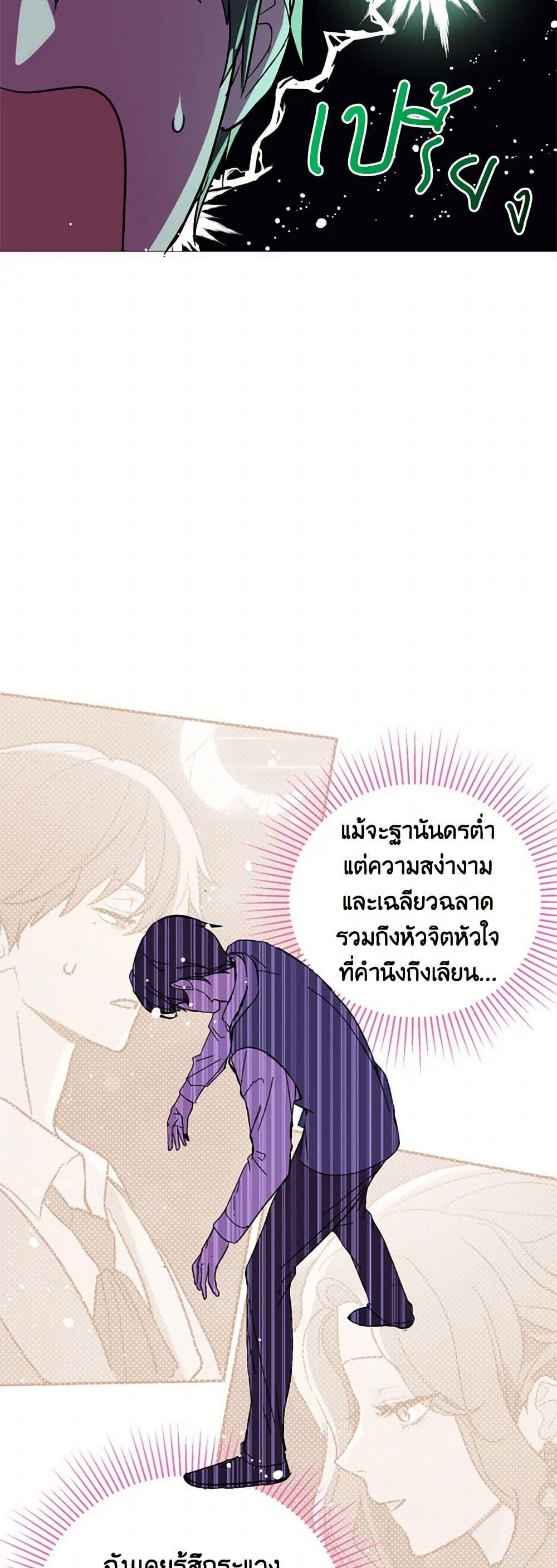 Manga-lc-com อ่านมังงะ อ่านการ์ตูน ออนไลน์ ฟรี I Didn’t Mean to Seduce the Male Lead! ตอนที่ 1 2 3 4 5 6 7 8 9 10 11 12 13 14 ฟรี ไม่มีโฆษณา Manga-lc - อ่าน มังงะ อ่าน การ์ตูน ออนไลน์ อ่านมังงะ ฟรี