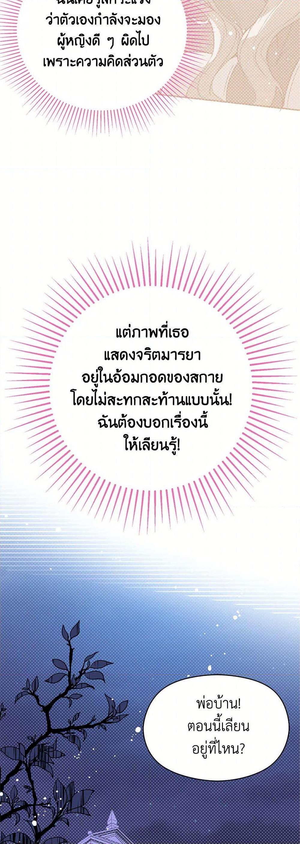 Manga-lc-com อ่านมังงะ อ่านการ์ตูน ออนไลน์ ฟรี I Didn’t Mean to Seduce the Male Lead! ตอนที่ 1 2 3 4 5 6 7 8 9 10 11 12 13 14 ฟรี ไม่มีโฆษณา Manga-lc - อ่าน มังงะ อ่าน การ์ตูน ออนไลน์ อ่านมังงะ ฟรี